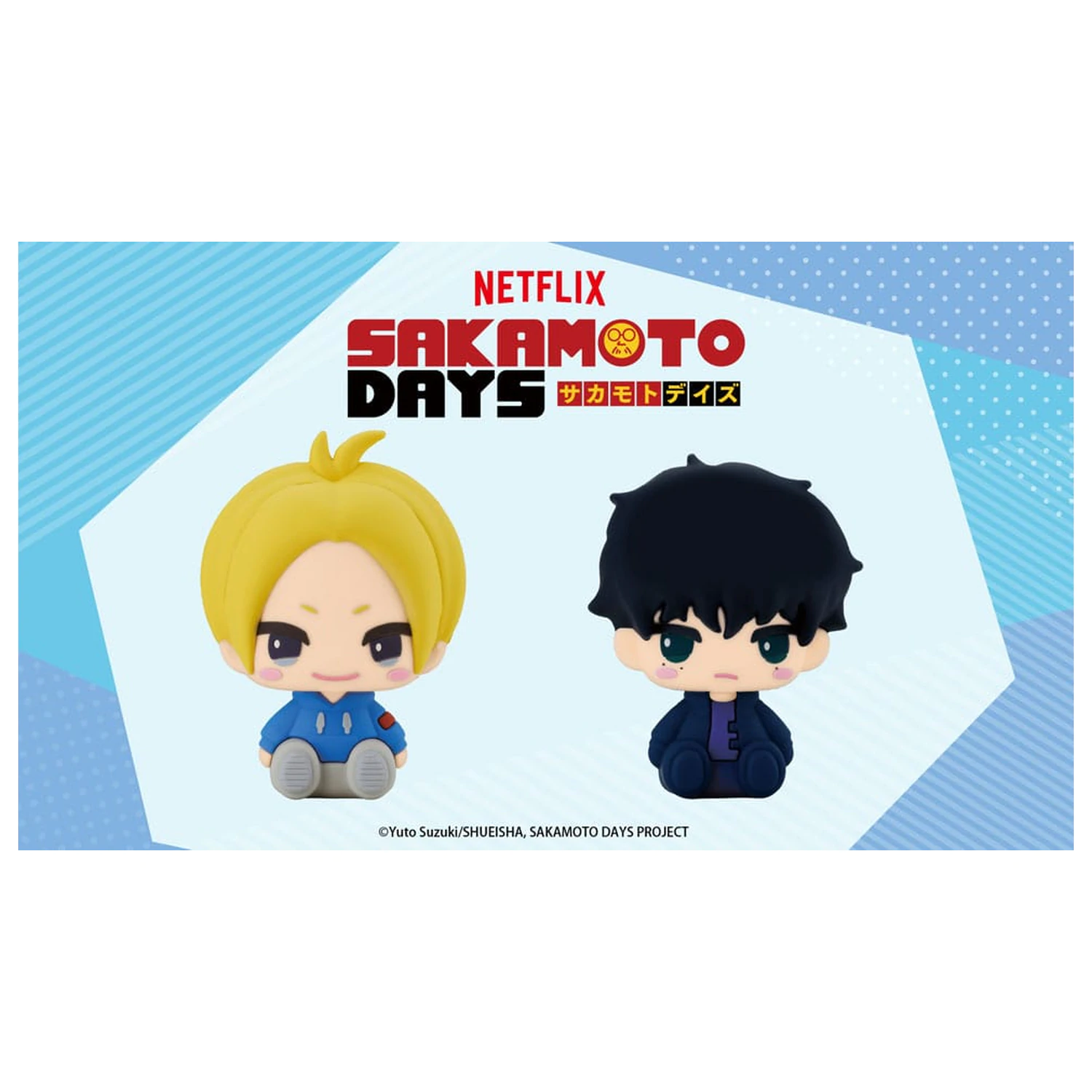 Sakamoto Days Pote Raba Gummi Maskottchen PVC Mini Figur Asakura Shin & Seba Natsuki 8 cm Produktfoto