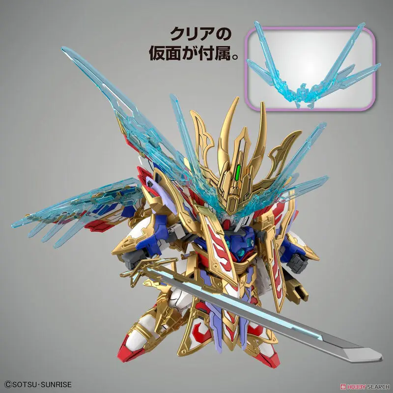 SD Gundam World Heroes Cao Cao Wing Gundam Modellbausatz Figur Produktfoto