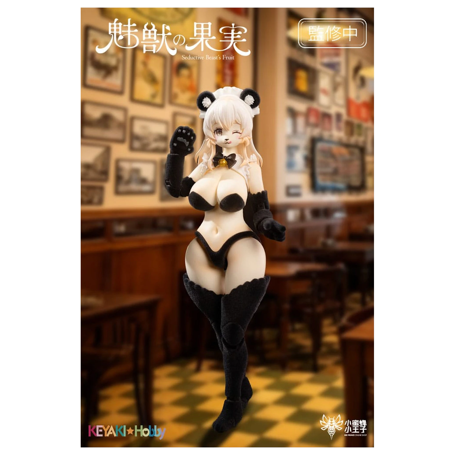 Seductive Beast Actionfigur 1/12 Fruit No. 002 Ranran 16 cm Produktfoto