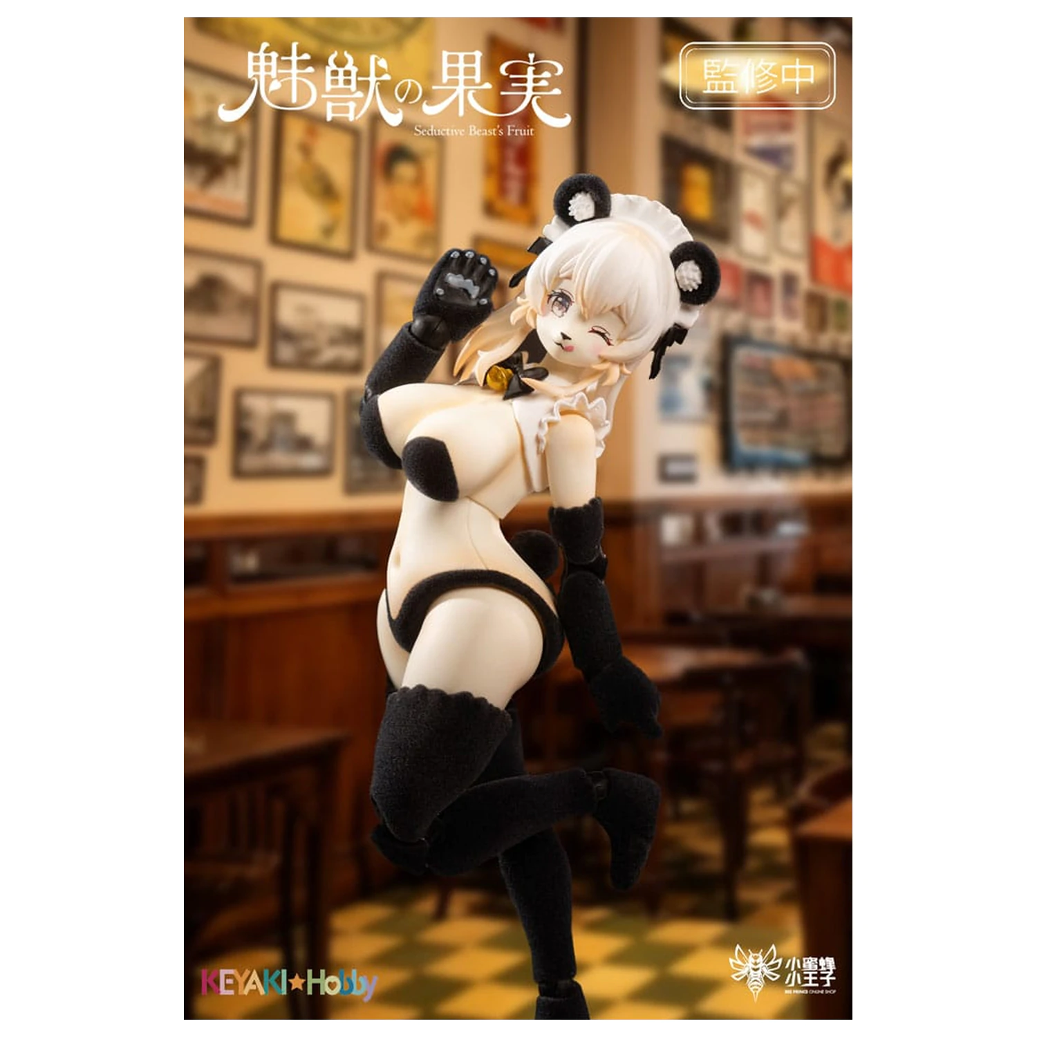 Seductive Beast Actionfigur 1/12 Fruit No. 002 Ranran 16 cm Produktfoto