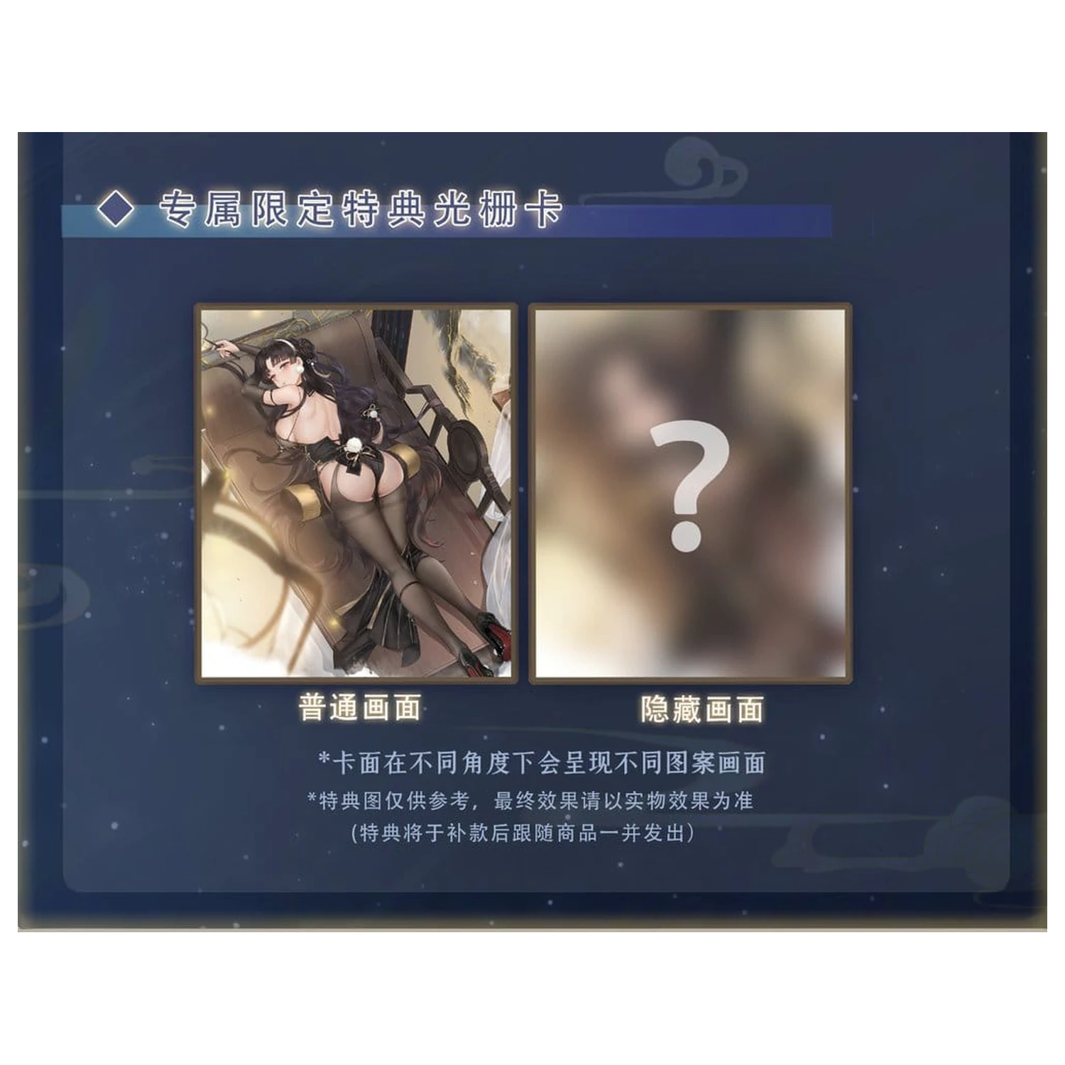 Senkan Shoujo R PVC Statue 1/7 1913 Battlecruiser Zhen Xiu Bai Bao Ver. 29 cm Produktfoto