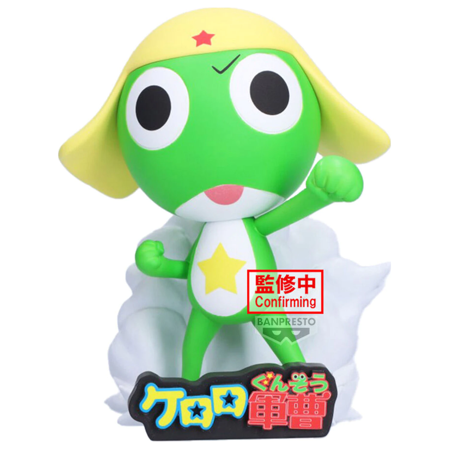 Sgt. Frog Platoon Keroro Figur 10cm Produktfoto