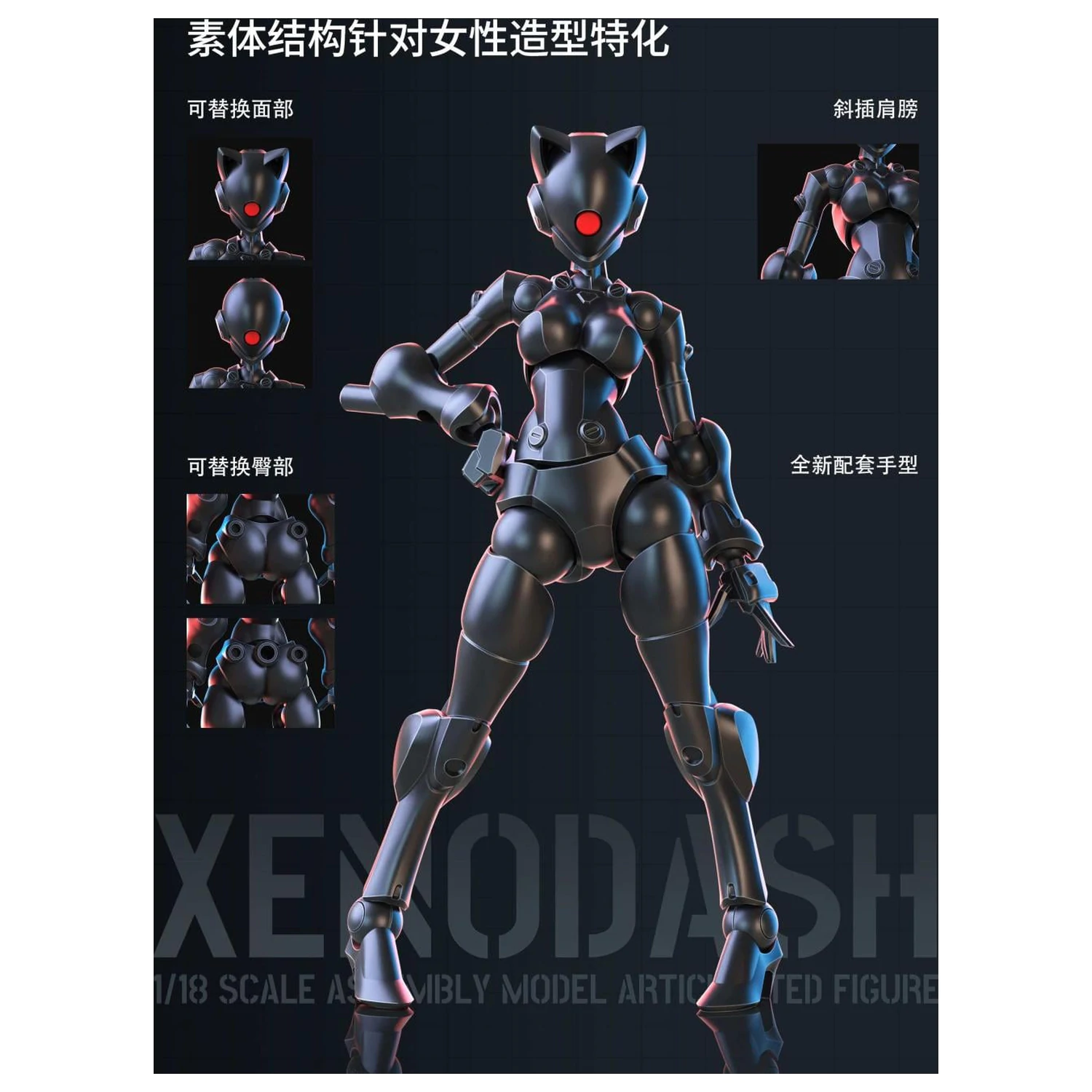 Sheik Mainland Xenodash (Schwarz) Modellbausatz 1/18 Produktfoto