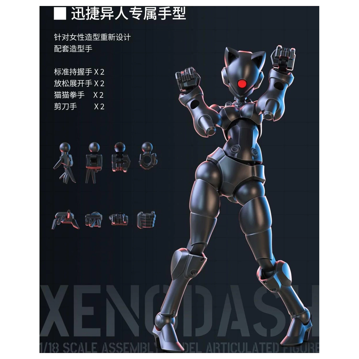 Sheik Mainland Xenodash (Schwarz) Modellbausatz 1/18 Produktfoto