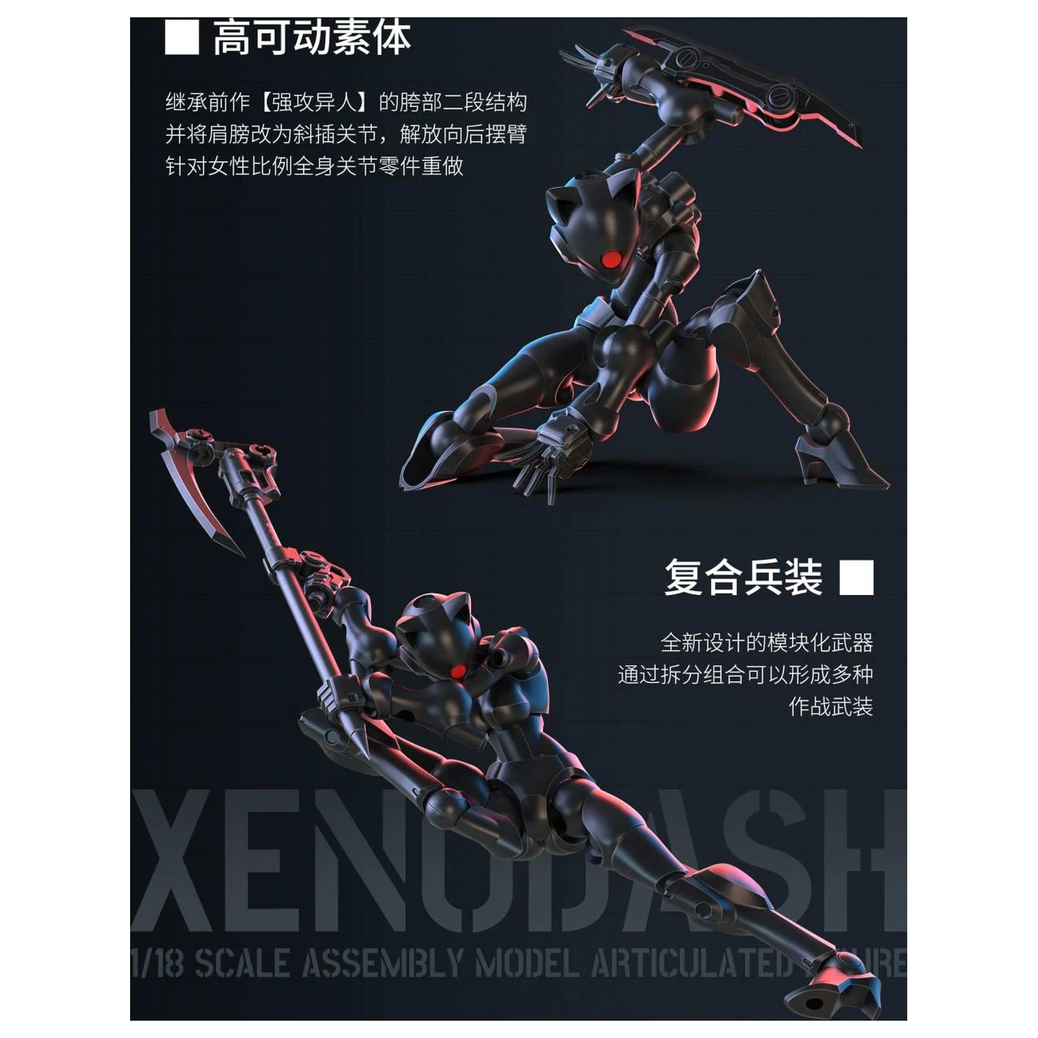 Sheik Mainland Xenodash (Schwarz) Modellbausatz 1/18 Produktfoto