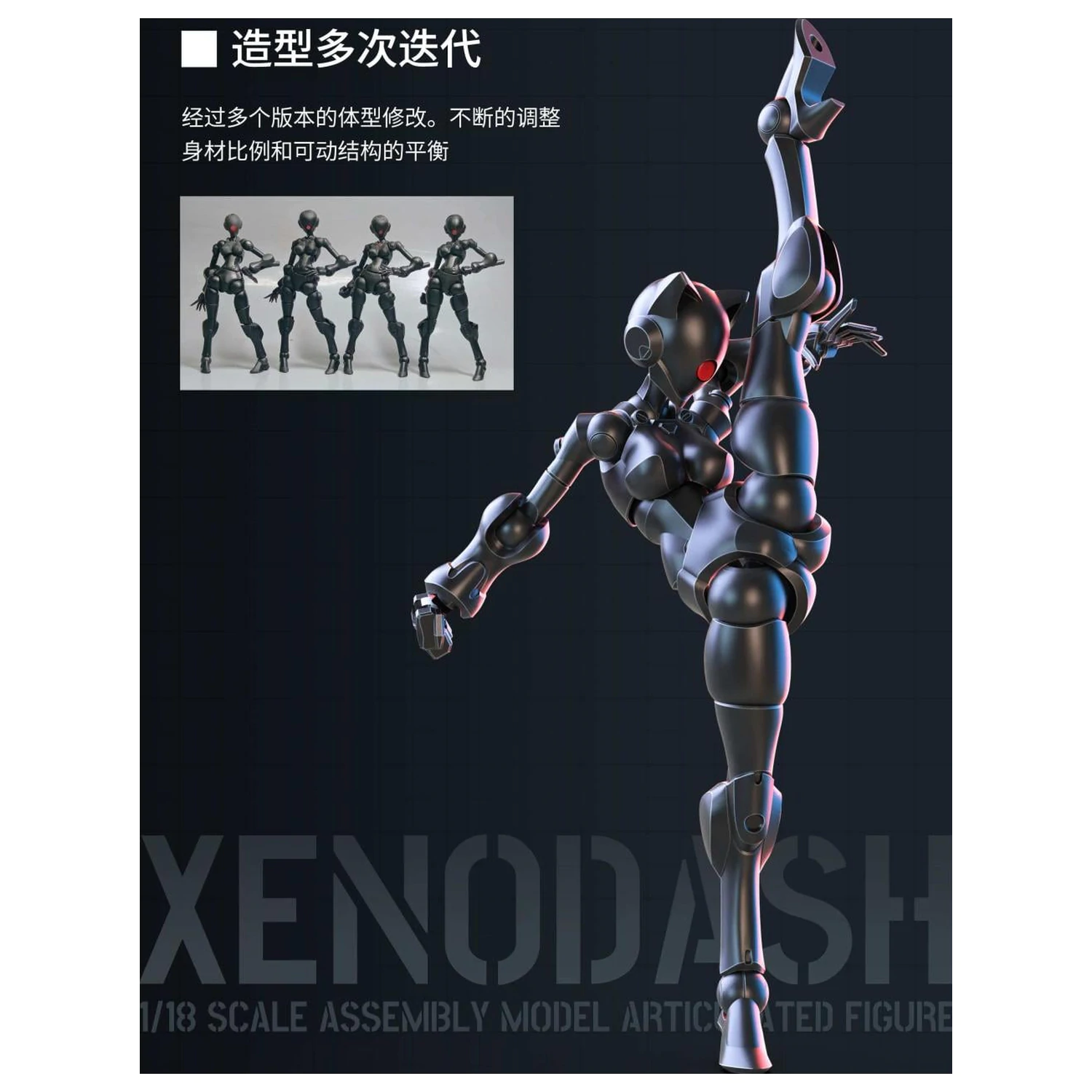 Sheik Mainland Xenodash (Schwarz) Modellbausatz 1/18 Produktfoto