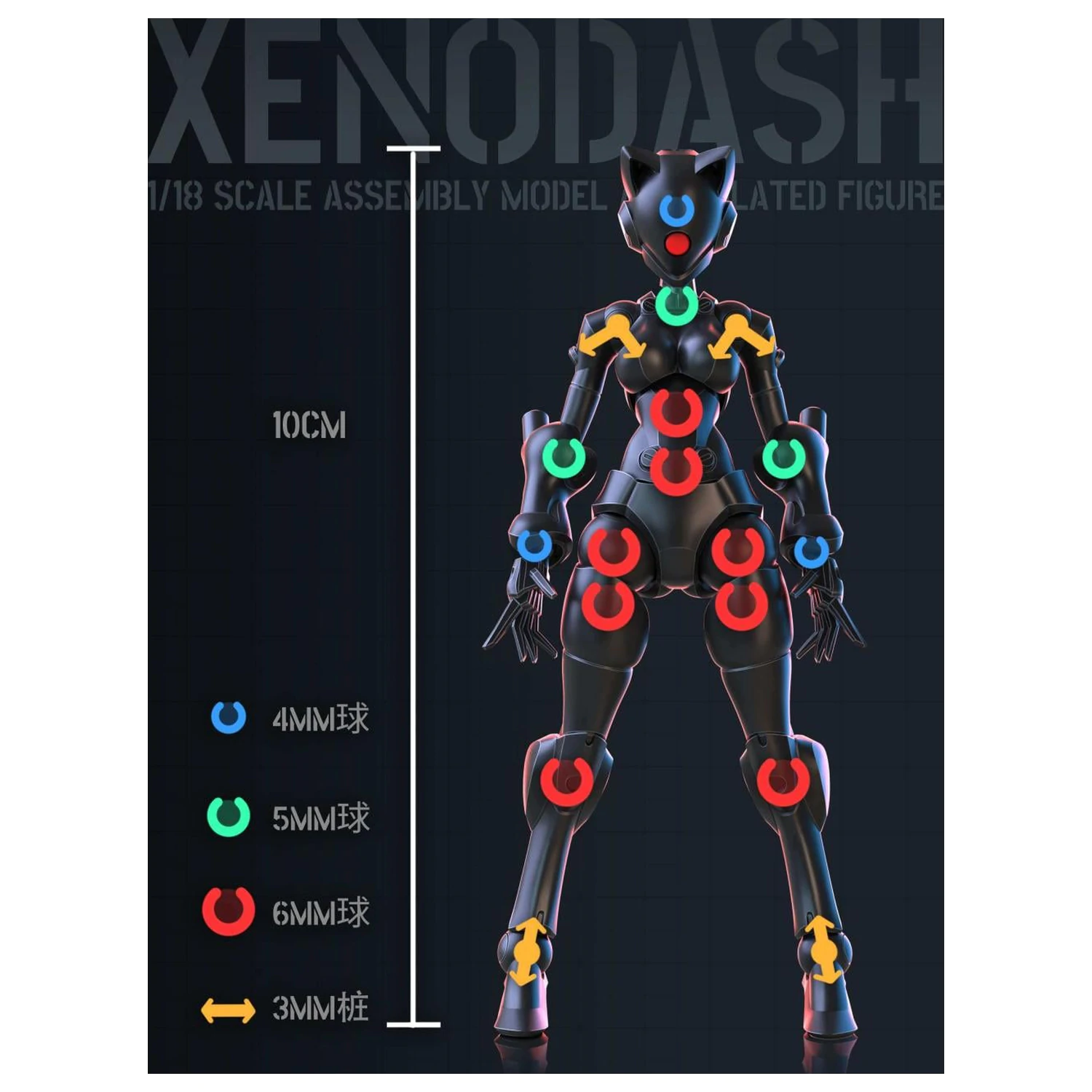 Sheik Mainland Xenodash (Schwarz) Modellbausatz 1/18 Produktfoto