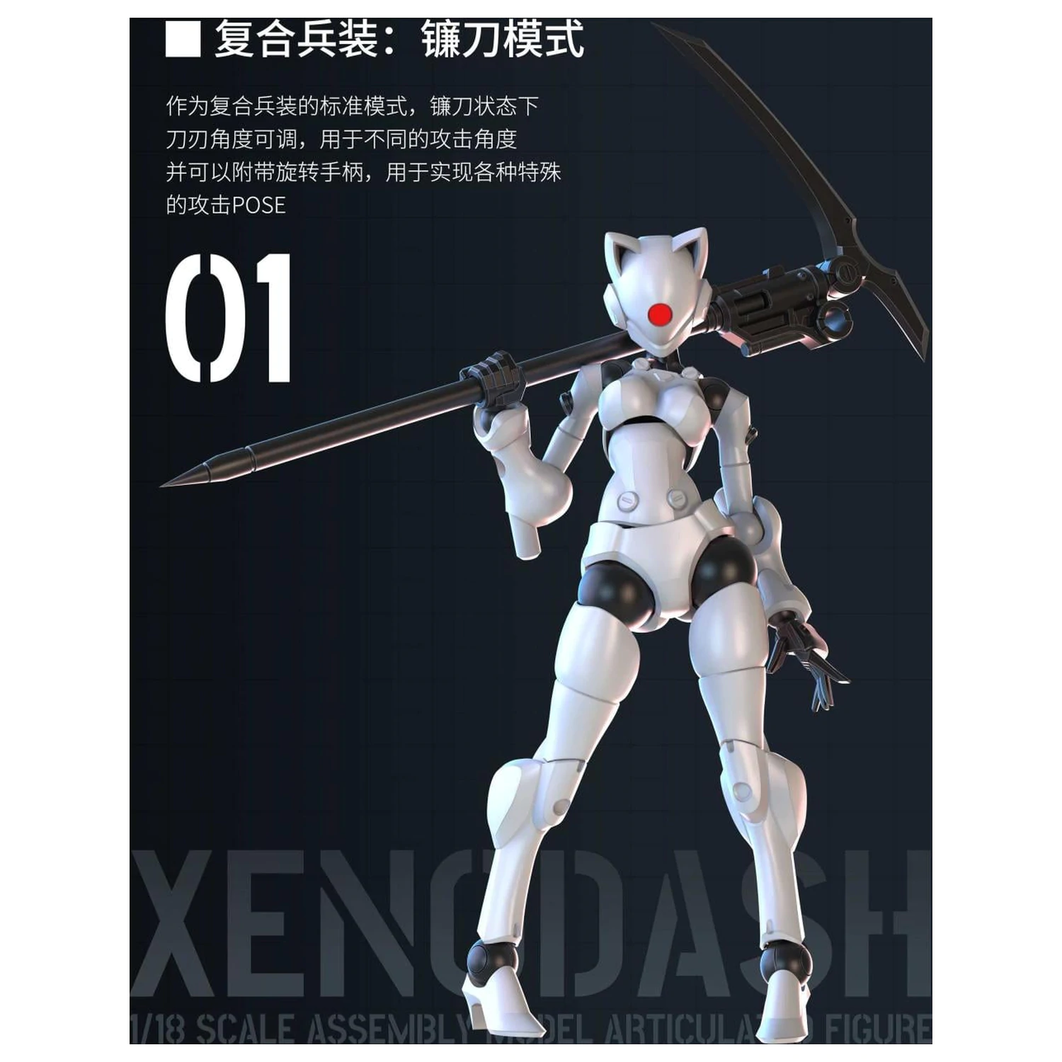 SHEIK MAINLAND Xenodash (White) Modellbausatz 1/18 Produktfoto