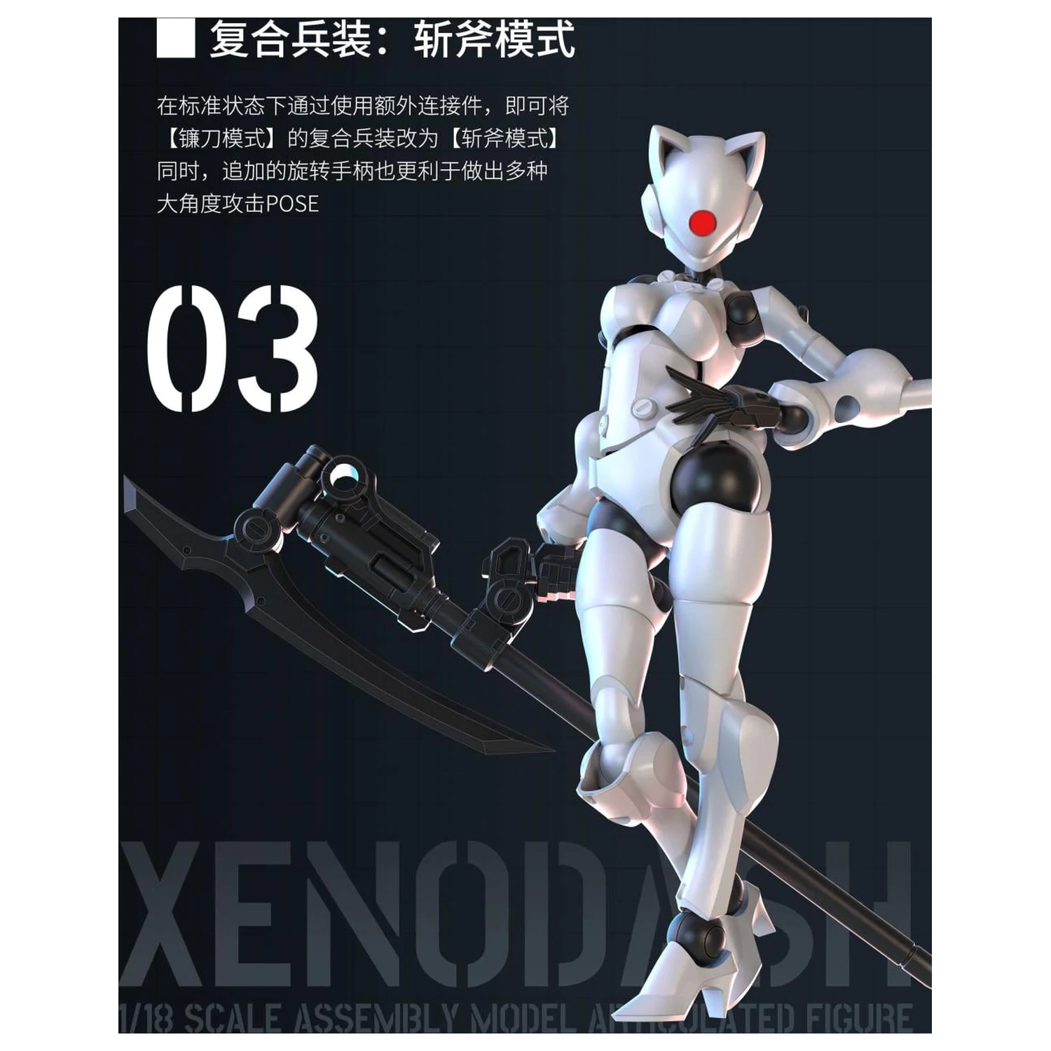 SHEIK MAINLAND Xenodash (White) Modellbausatz 1/18 Produktfoto