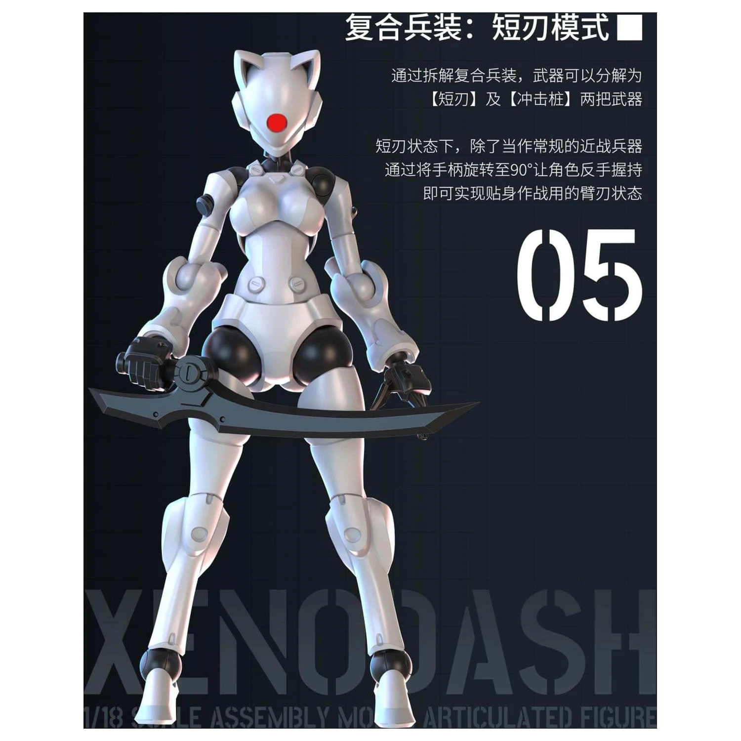 SHEIK MAINLAND Xenodash (White) Modellbausatz 1/18 Produktfoto