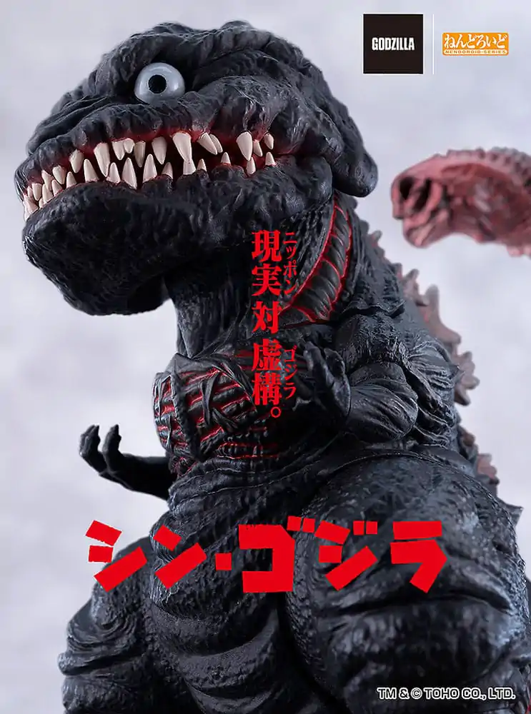 Shin Godzilla Nendoroid Actionfigur Godzilla (2016) 10 cm Produktfoto