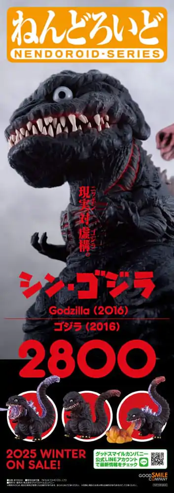 Shin Godzilla Nendoroid Actionfigur Godzilla (2016) 10 cm Produktfoto