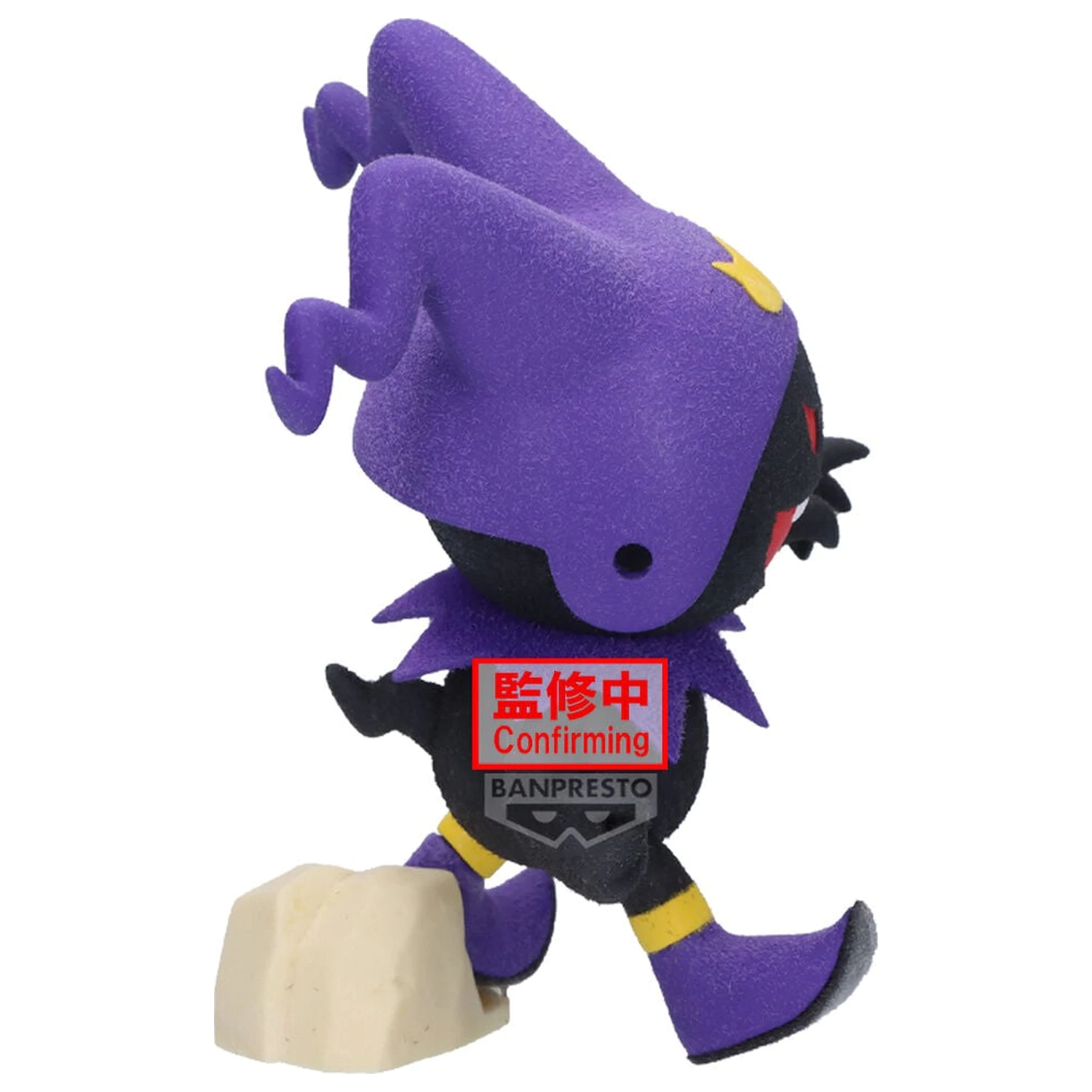 Shin Megami Tensei Fluffy Puffy Black Frost Figur 10 cm Produktfoto