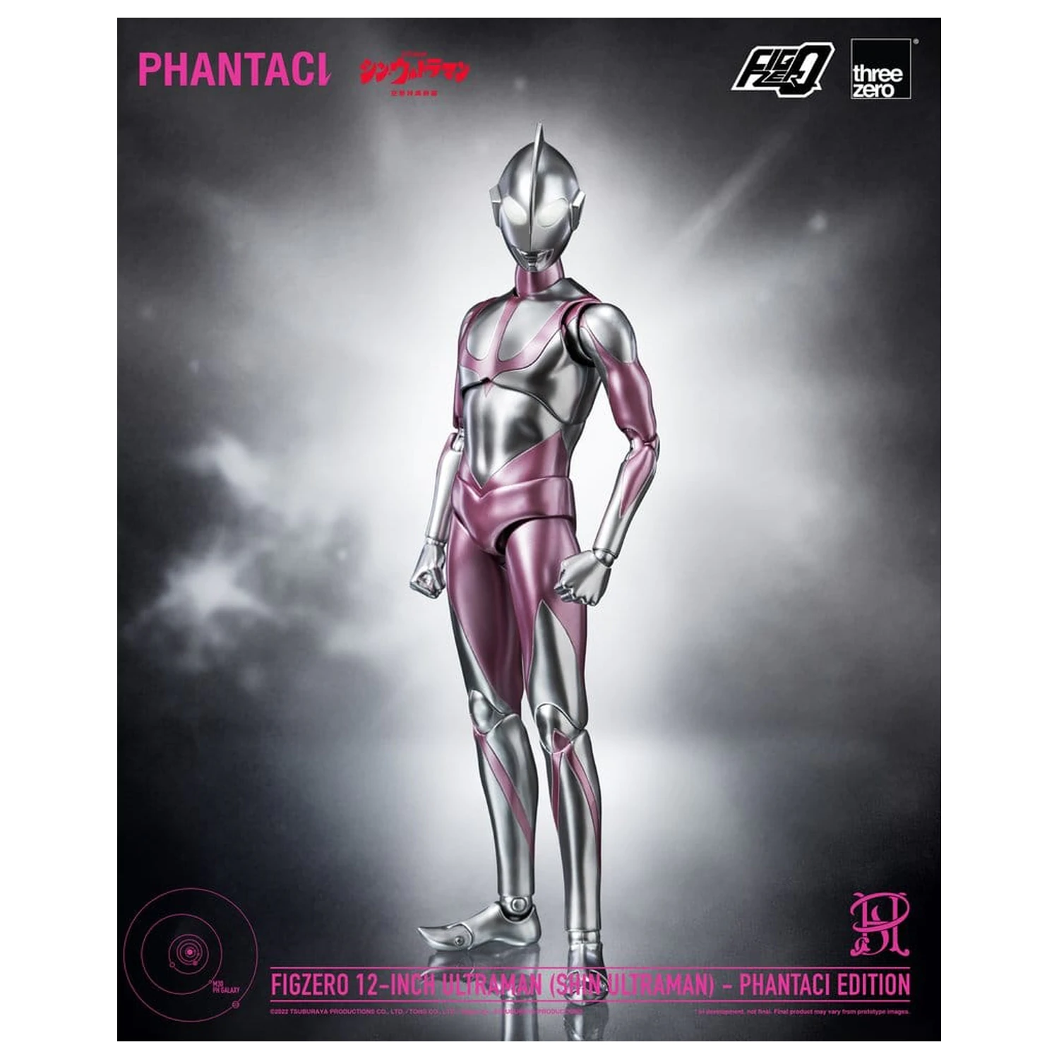 Shin Ultraman FigZero Action-Figur Ultraman (Phantaci Edition) 31 Zentimeter Produktfoto