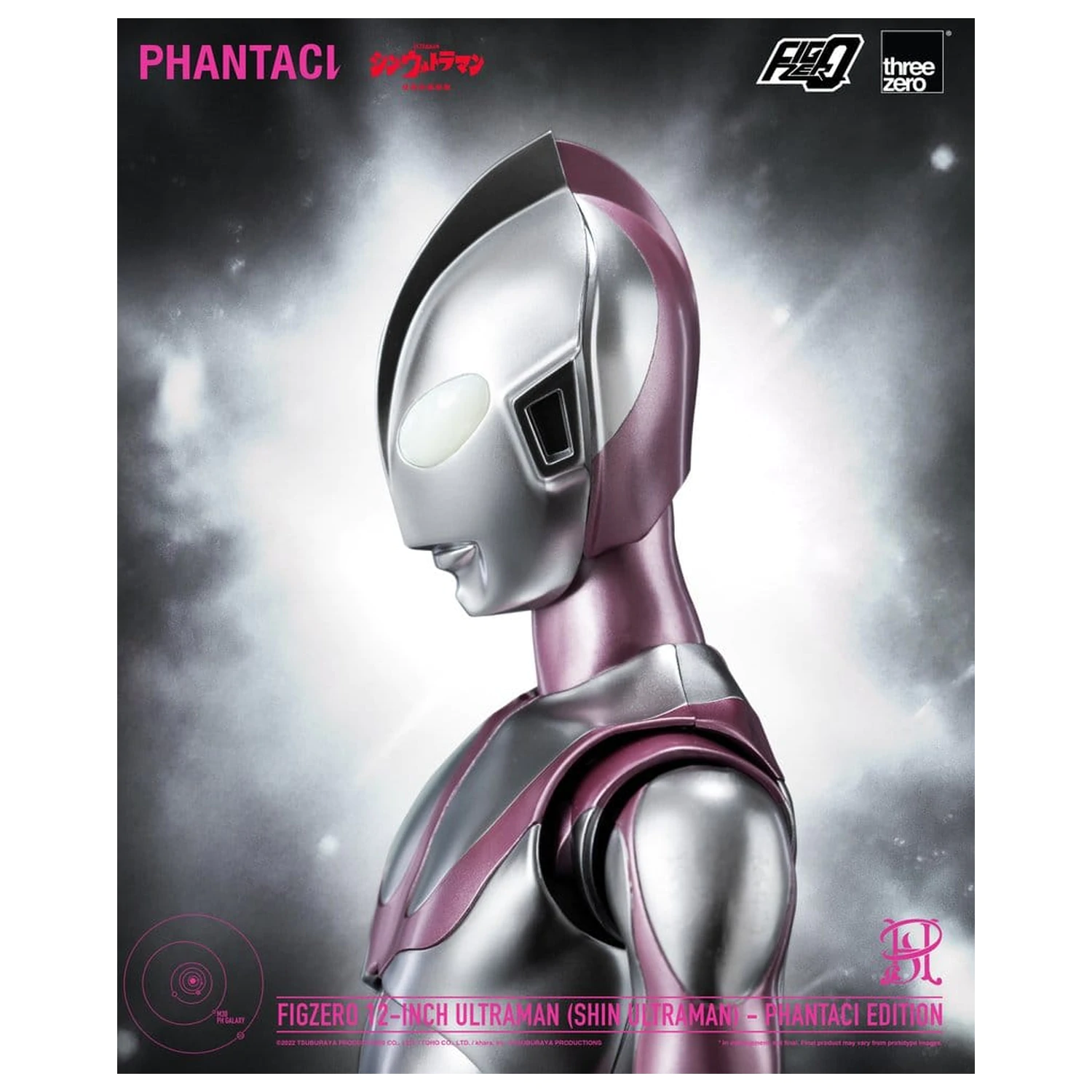 Shin Ultraman FigZero Action-Figur Ultraman (Phantaci Edition) 31 Zentimeter Produktfoto