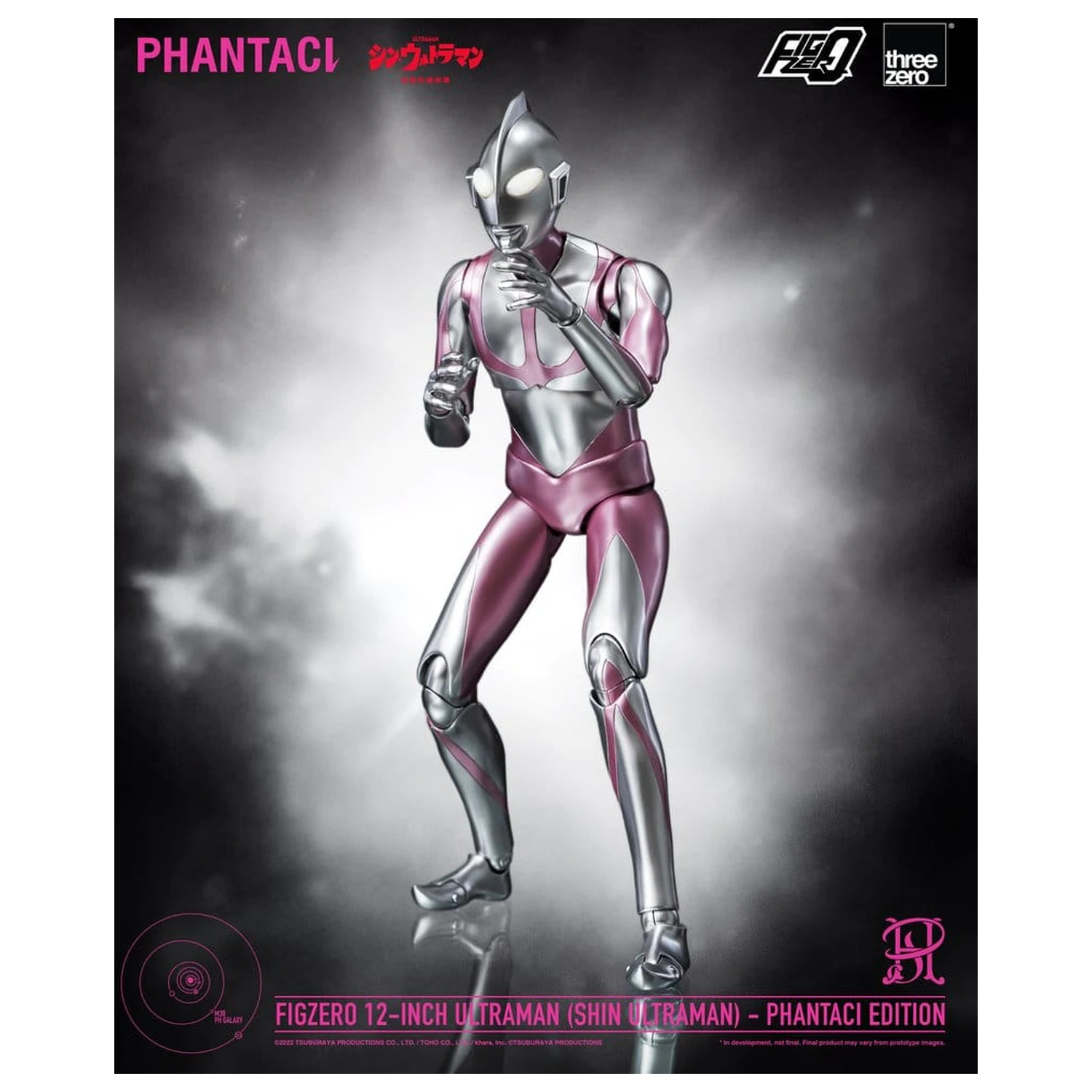Shin Ultraman FigZero Action-Figur Ultraman (Phantaci Edition) 31 Zentimeter Produktfoto