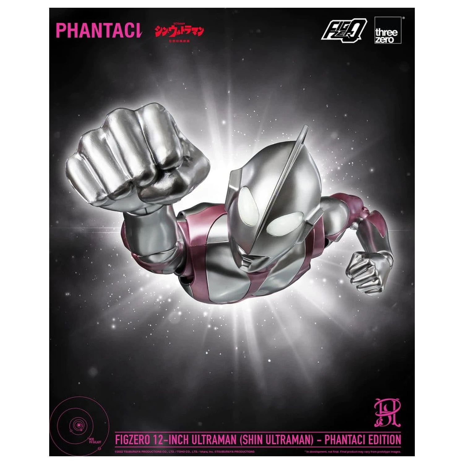 Shin Ultraman FigZero Action-Figur Ultraman (Phantaci Edition) 31 Zentimeter Produktfoto