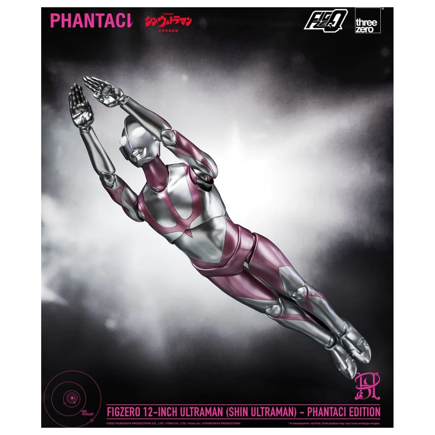 Shin Ultraman FigZero Action-Figur Ultraman (Phantaci Edition) 31 Zentimeter Produktfoto