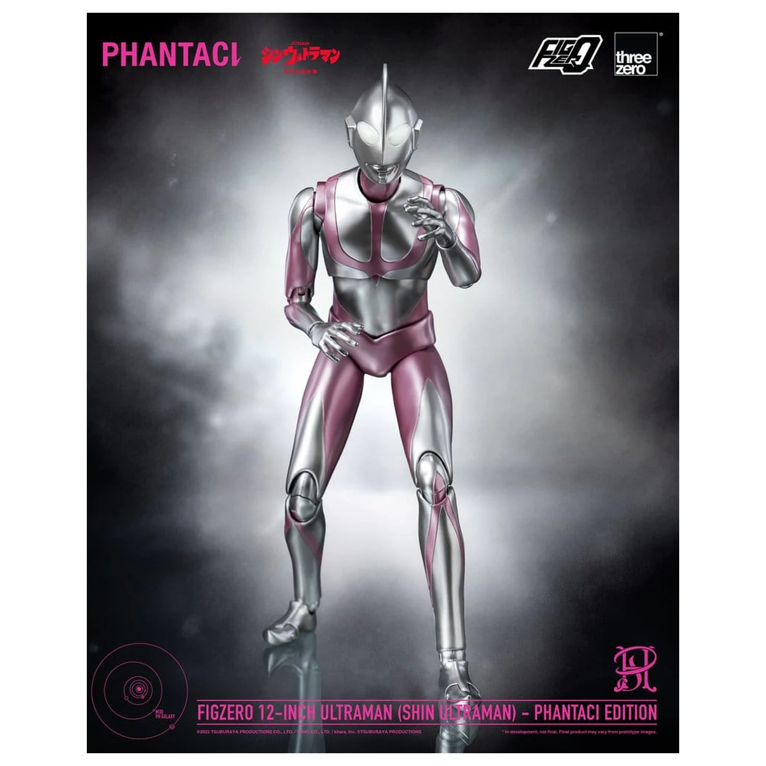 Shin Ultraman FigZero Action-Figur Ultraman (Phantaci Edition) 31 Zentimeter Produktfoto