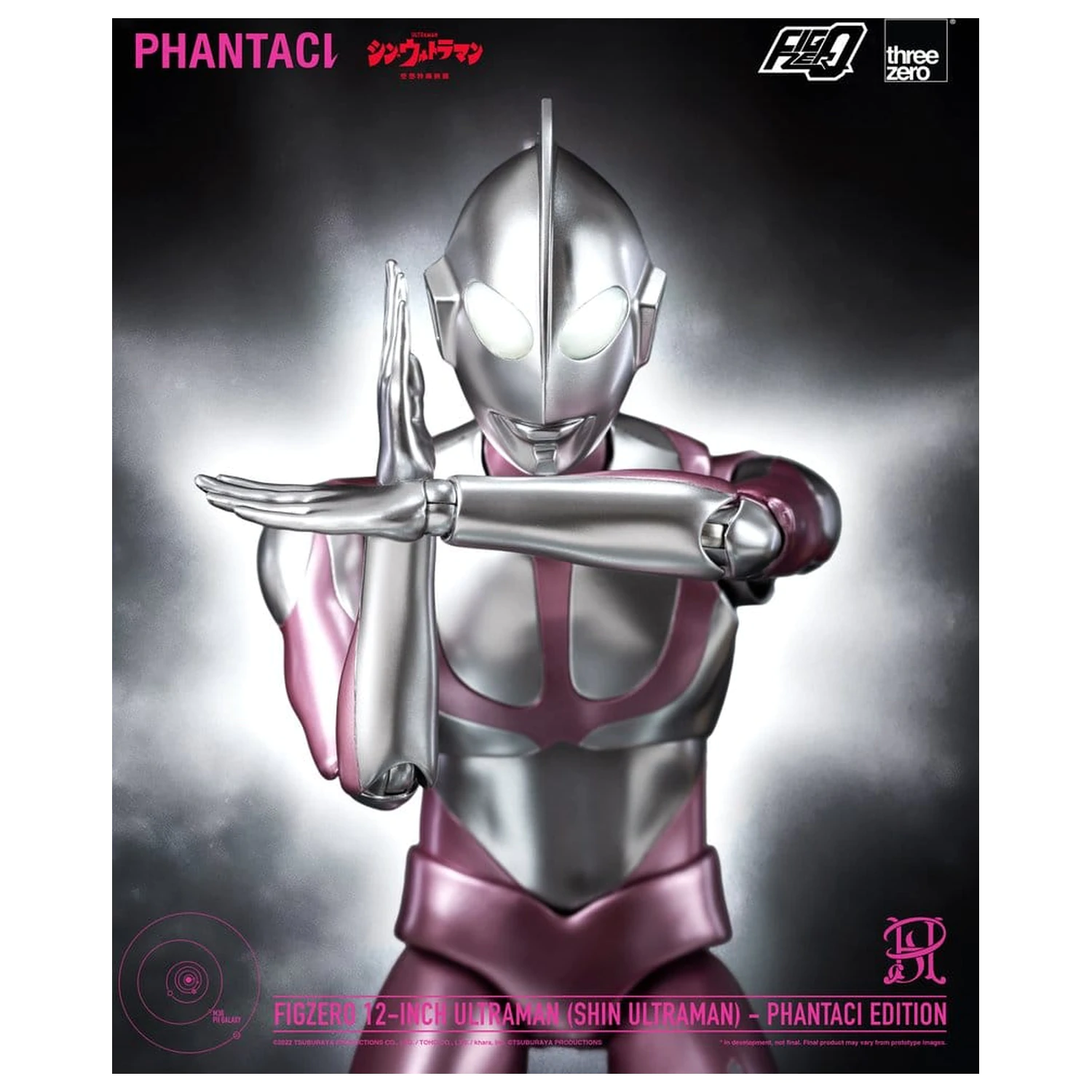 Shin Ultraman FigZero Action-Figur Ultraman (Phantaci Edition) 31 Zentimeter Produktfoto