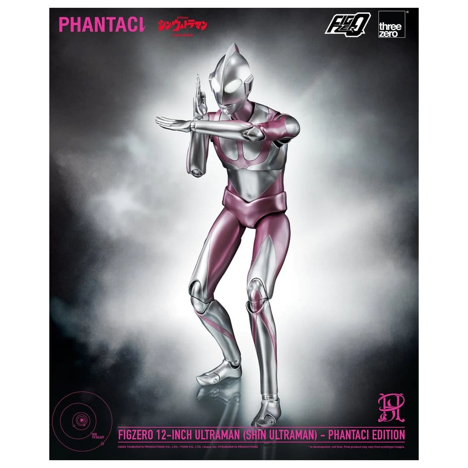Shin Ultraman FigZero Action-Figur Ultraman (Phantaci Edition) 31 Zentimeter Produktfoto