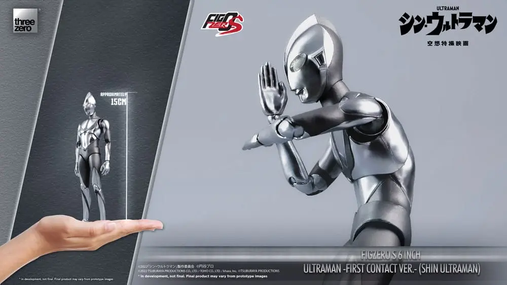 Shin Ultraman FigZero S Actionfigur Ultraman (First Contact Ver.) 15 cm Produktfoto