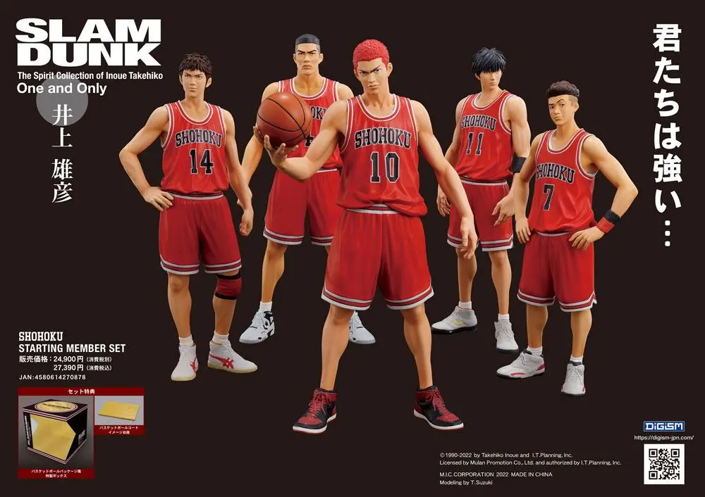 Slam Dunk PVC Statuen 5er-Pack Shohoku Starting Member Set 15 - 17 cm Produktfoto