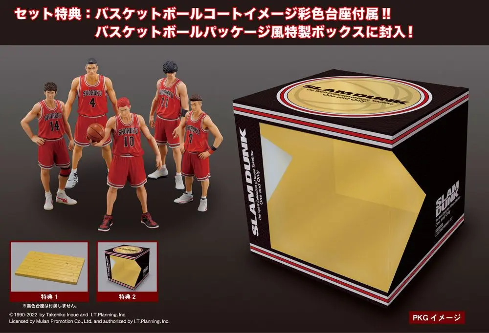 Slam Dunk PVC Statuen 5er-Pack Shohoku Starting Member Set 15 - 17 cm Produktfoto