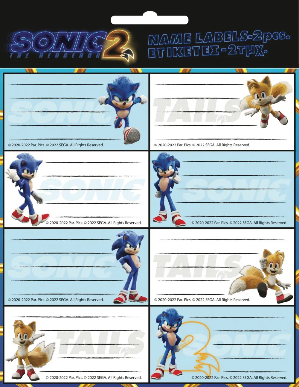 Sonic the Hedgehog Notizbuch Etikett 16 Stück Produktfoto