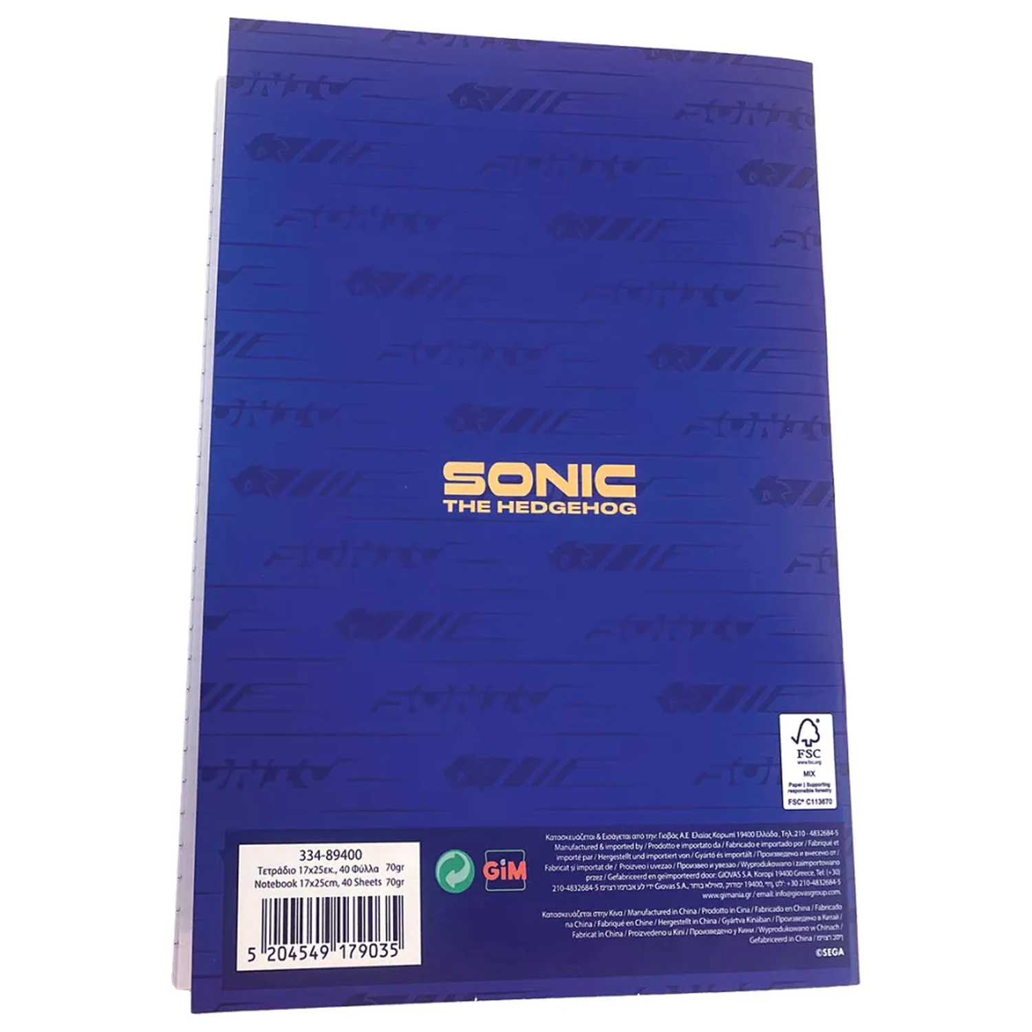 Sonic Let's Go B/5 liniertes Notizbuch, 40 Seiten Produktfoto