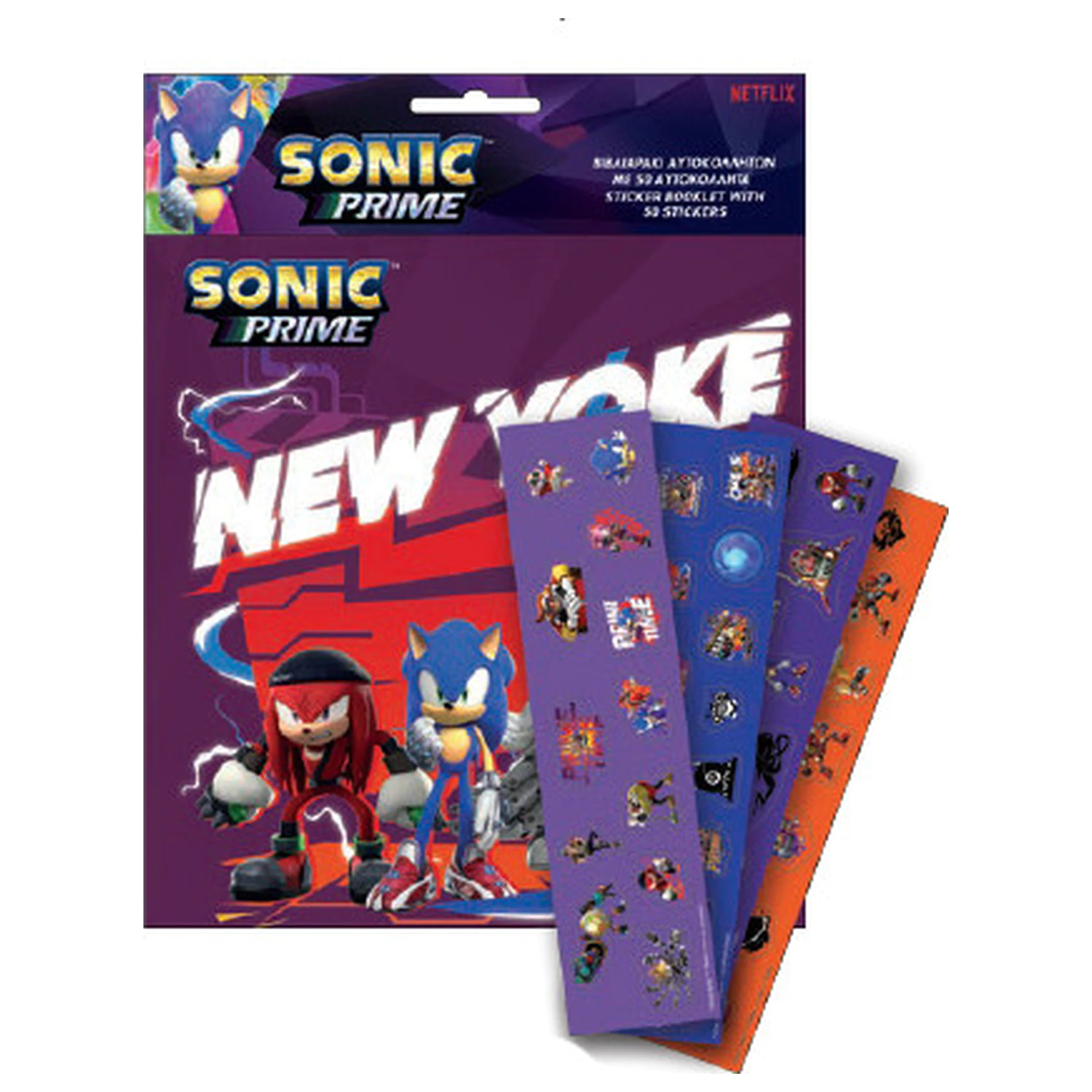 Sonic New Yoke Sticker Album mit 50 Stickern Produktfoto
