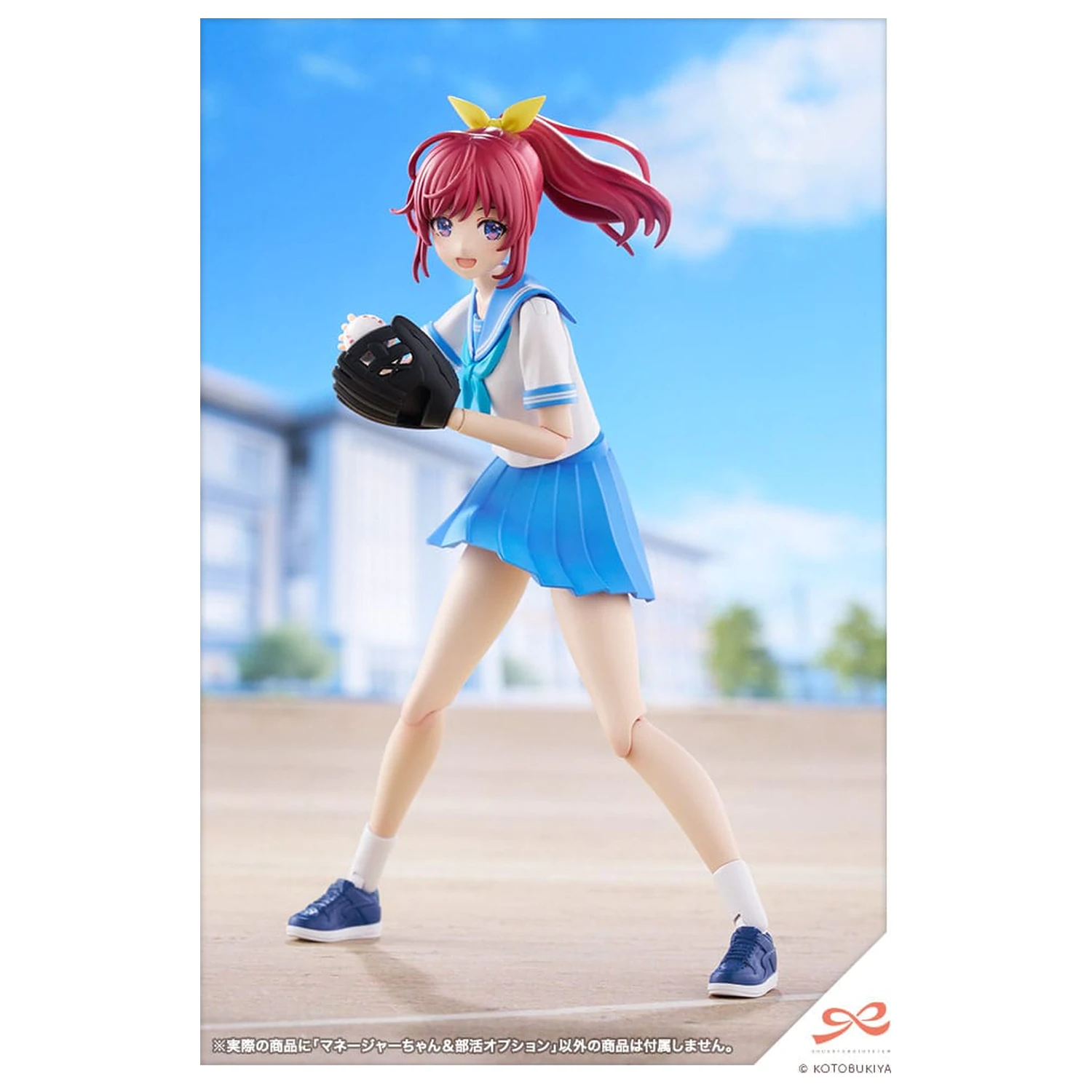 Sousai Shojo Teien Plastikmodell Bausatz 1/10 Club Manager & Sporting Goods 15 cm Produktfoto