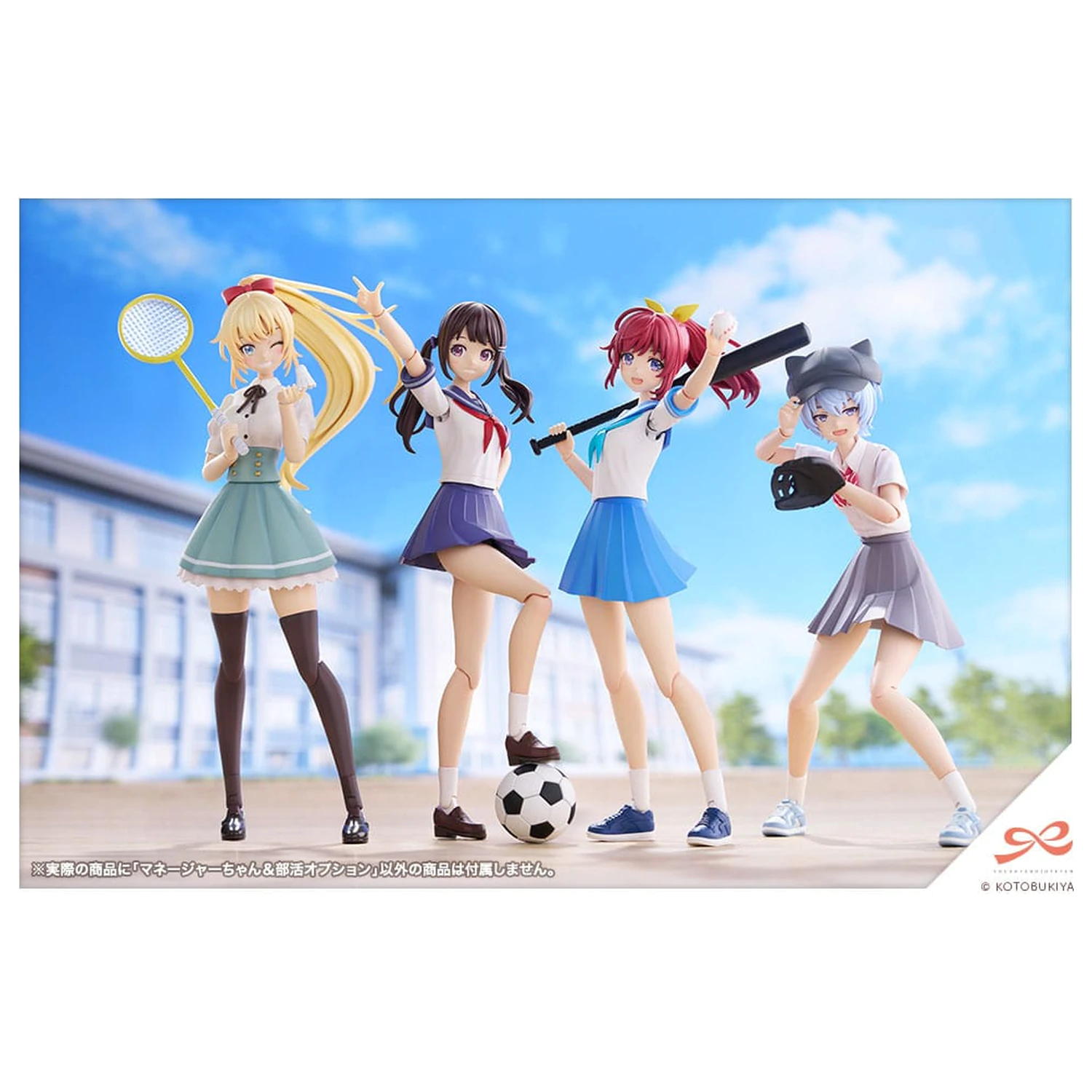 Sousai Shojo Teien Plastikmodell Bausatz 1/10 Club Manager & Sporting Goods 15 cm Produktfoto