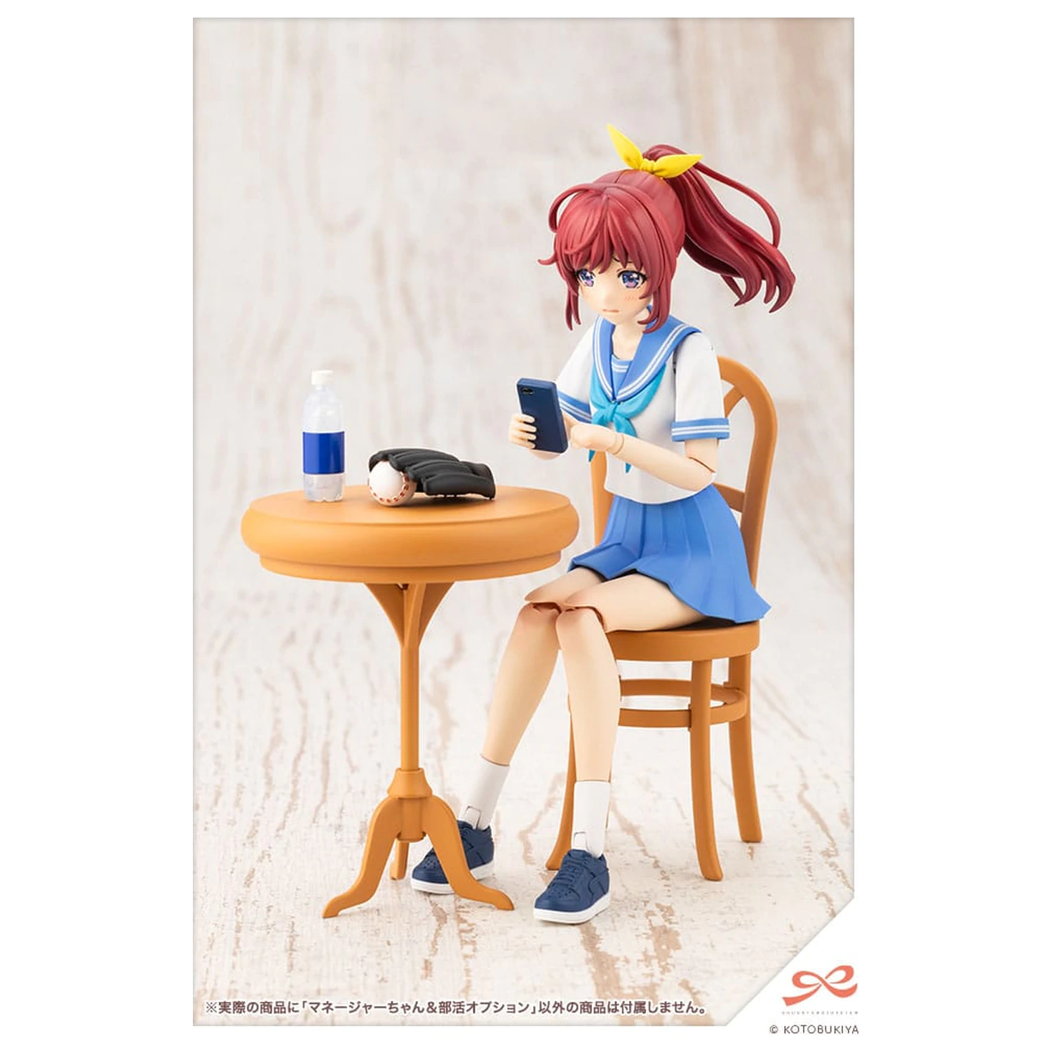 Sousai Shojo Teien Plastikmodell Bausatz 1/10 Club Manager & Sporting Goods 15 cm Produktfoto