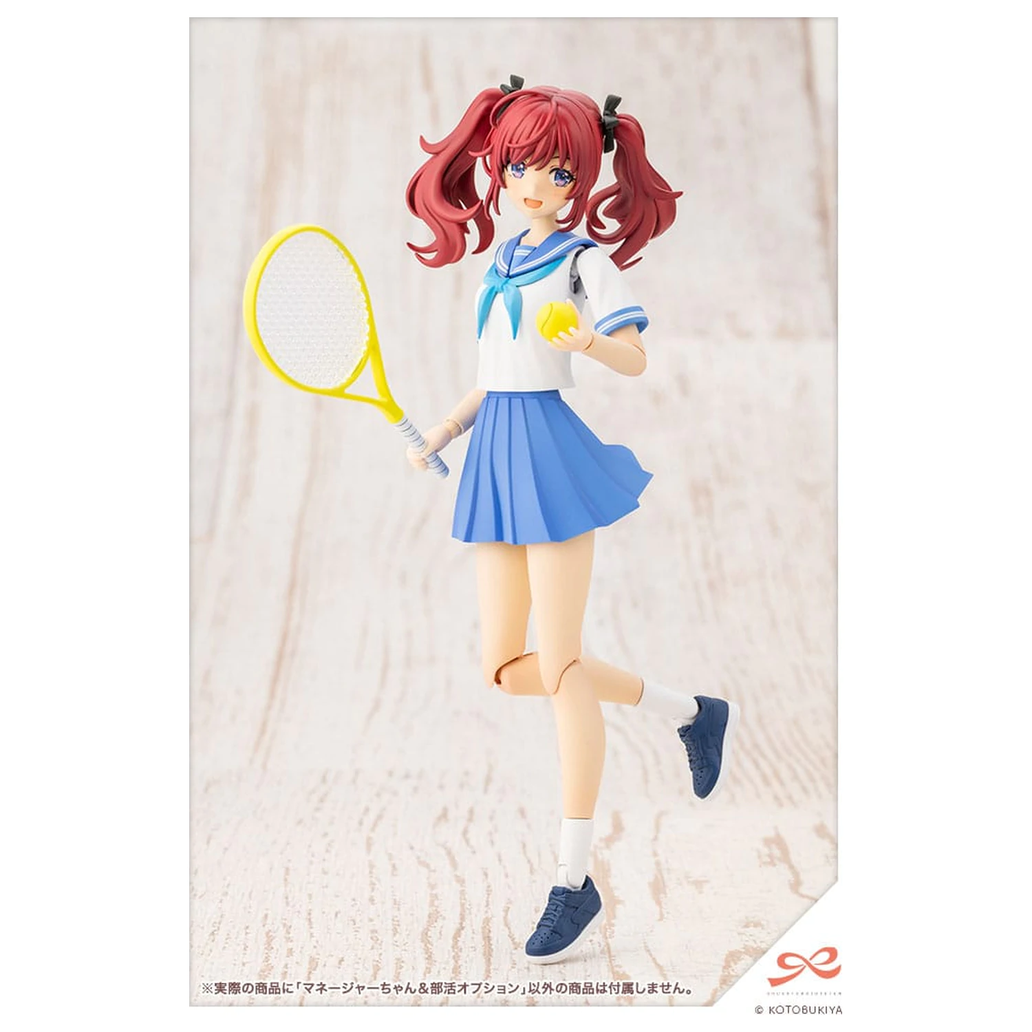 Sousai Shojo Teien Plastikmodell Bausatz 1/10 Club Manager & Sporting Goods 15 cm Produktfoto