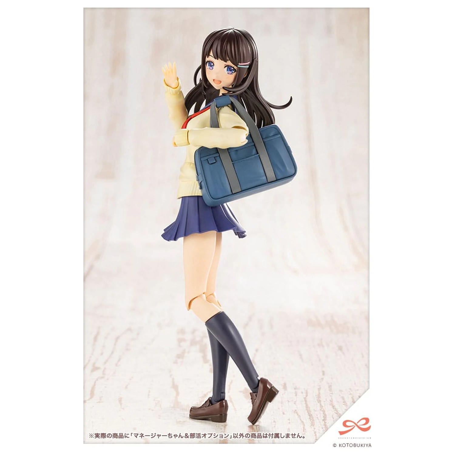 Sousai Shojo Teien Plastikmodell Bausatz 1/10 Club Manager & Sporting Goods 15 cm Produktfoto