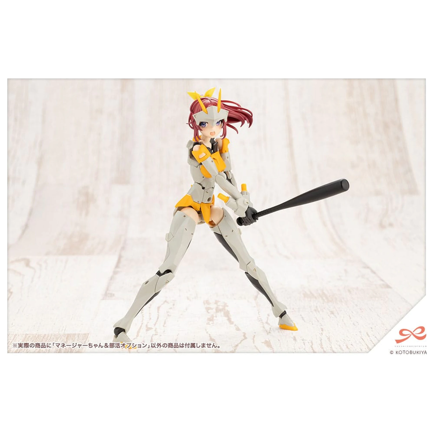 Sousai Shojo Teien Plastikmodell Bausatz 1/10 Club Manager & Sporting Goods 15 cm Produktfoto