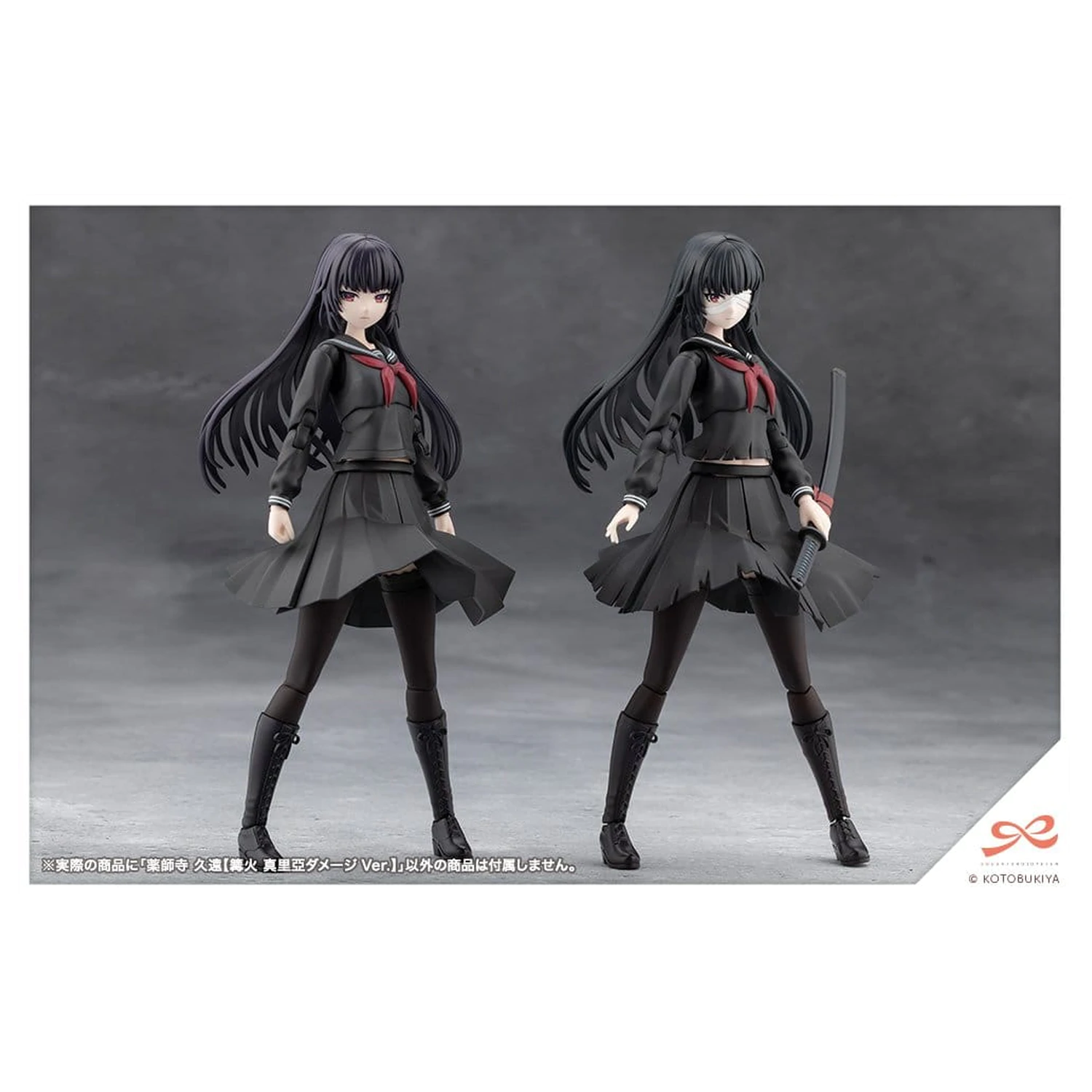 Sousai Shojo Teien Plastic Modell 1/10 Kuon Yakushiji Maria Kagaribi Damage Ver. 16 cm Produktfoto