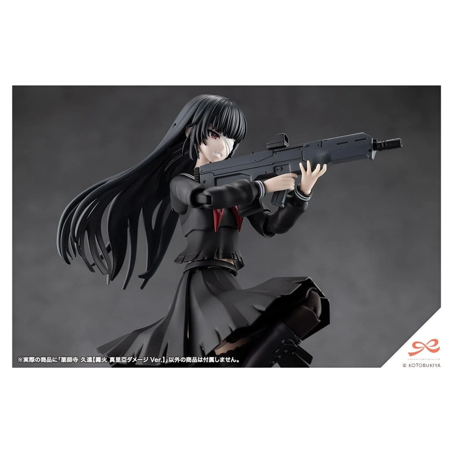 Sousai Shojo Teien Plastic Modell 1/10 Kuon Yakushiji Maria Kagaribi Damage Ver. 16 cm Produktfoto