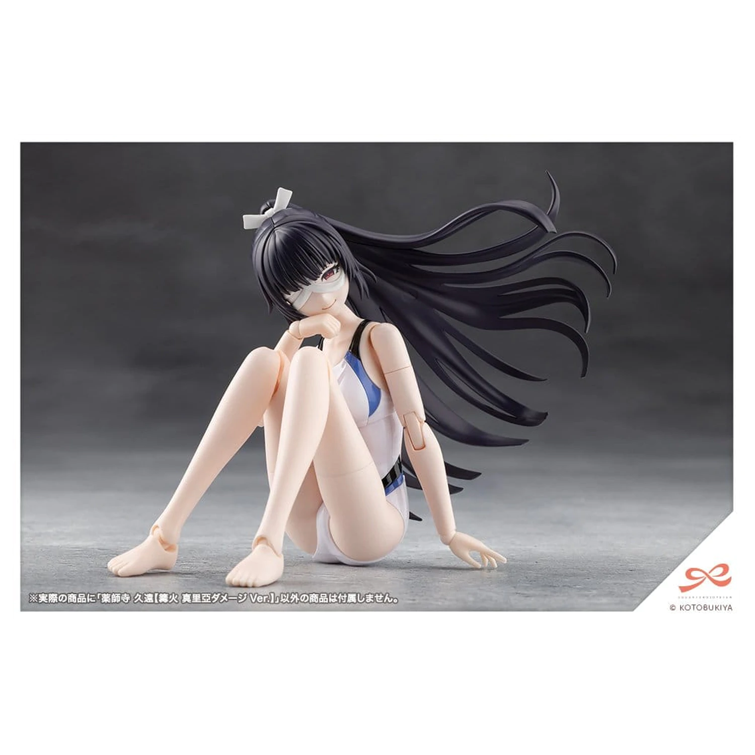 Sousai Shojo Teien Plastic Modell 1/10 Kuon Yakushiji Maria Kagaribi Damage Ver. 16 cm Produktfoto