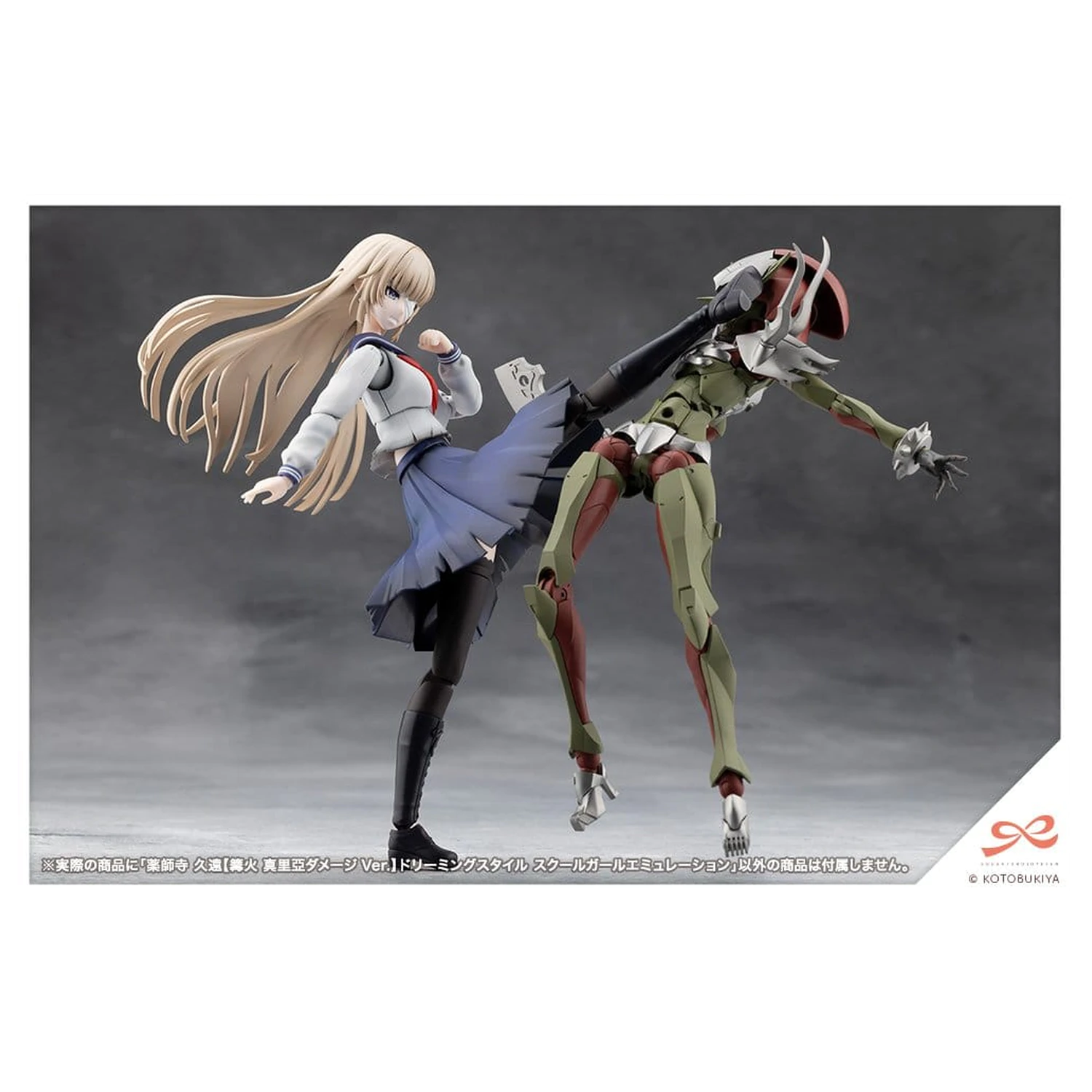 Sousai Shojo Teien Plastic Modell 1/10 Kuon Yakushiji Maria Kagaribi Damage Ver. School Girl Emulation 16 cm Produktfoto