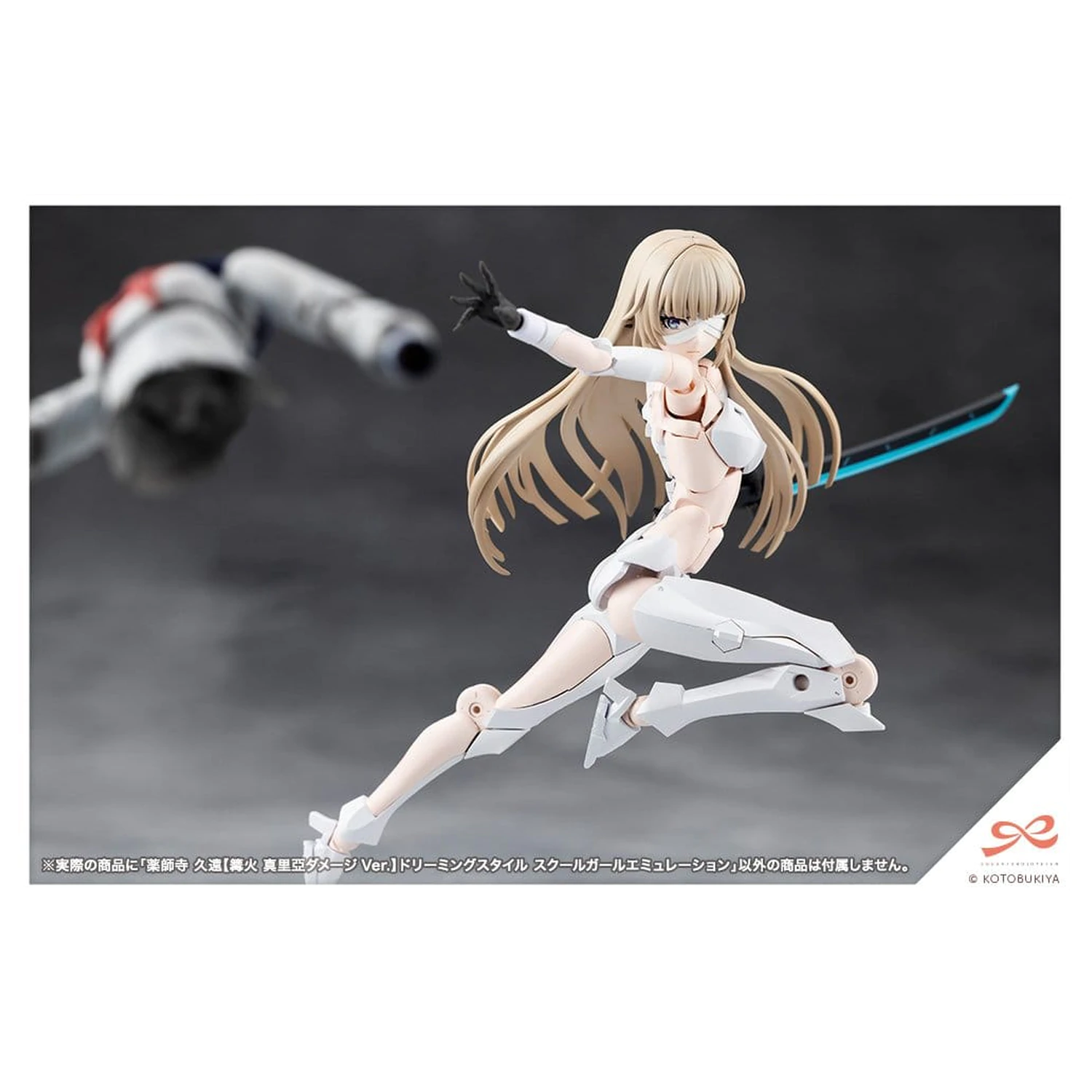 Sousai Shojo Teien Plastic Modell 1/10 Kuon Yakushiji Maria Kagaribi Damage Ver. School Girl Emulation 16 cm Produktfoto