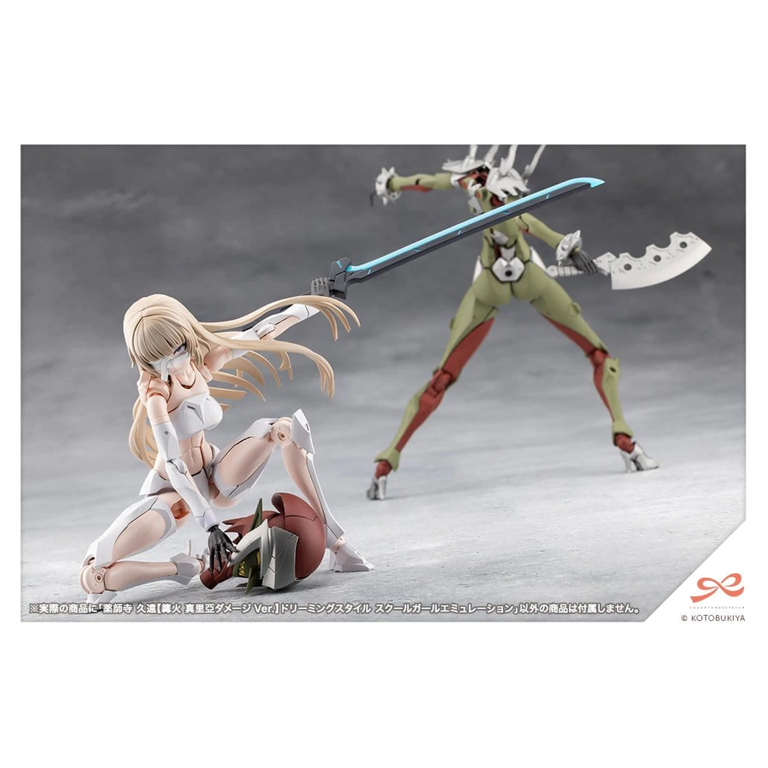 Sousai Shojo Teien Plastic Modell 1/10 Kuon Yakushiji Maria Kagaribi Damage Ver. School Girl Emulation 16 cm Produktfoto