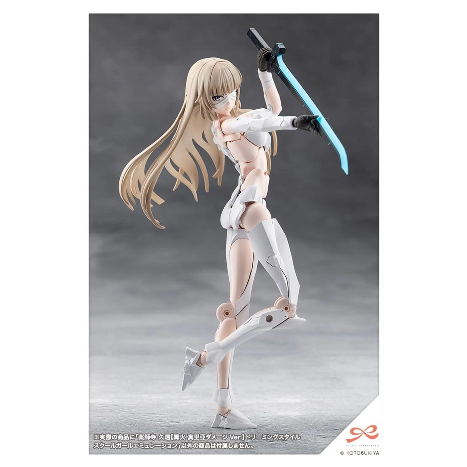 Sousai Shojo Teien Plastic Modell 1/10 Kuon Yakushiji Maria Kagaribi Damage Ver. School Girl Emulation 16 cm Produktfoto