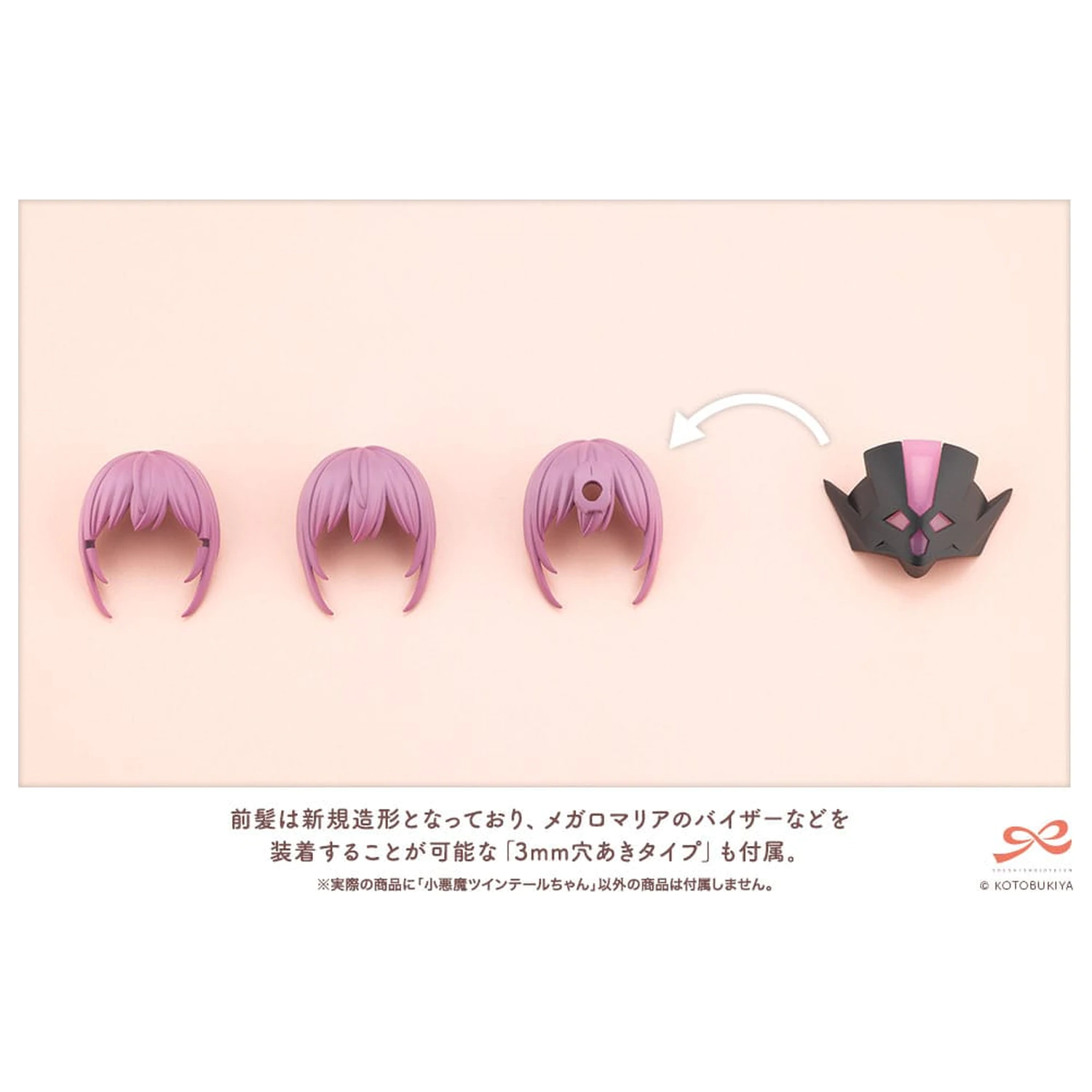 Sousai Shojo Teien Plastik Modell Bausatz 1/10 Little Devil Twin Tails 15 cm Produktfoto