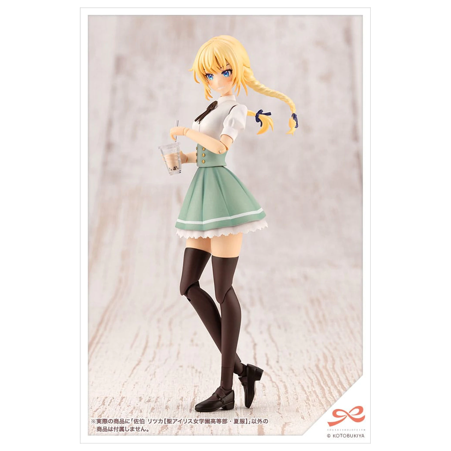 Sousai Shojo Teien Plastic Modellbausatz 1/10 Ritsuka Saeki St. Iris Gauken Grils' High School Sommerkleidung 16 cm Produktfoto