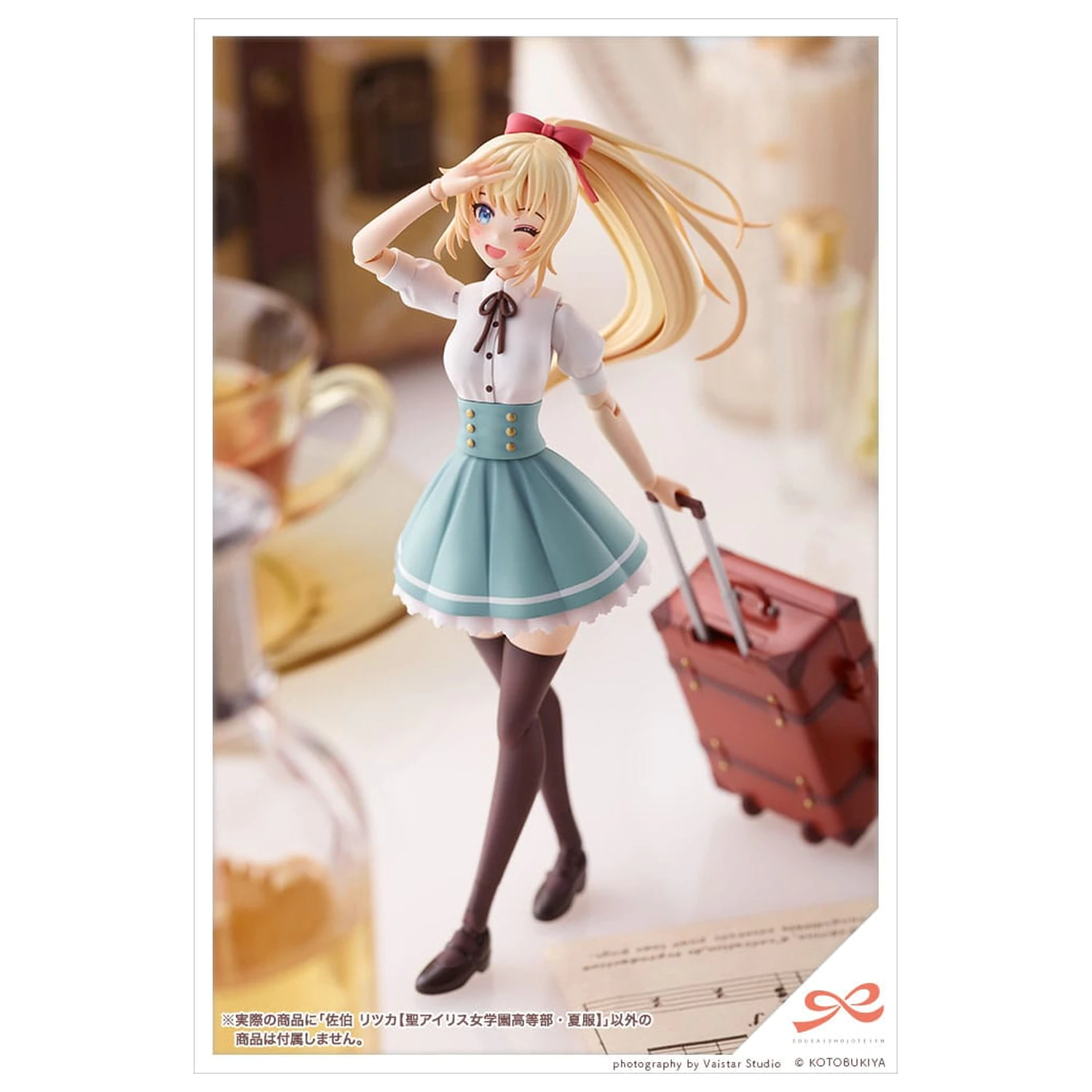 Sousai Shojo Teien Plastic Modellbausatz 1/10 Ritsuka Saeki St. Iris Gauken Grils' High School Sommerkleidung 16 cm Produktfoto