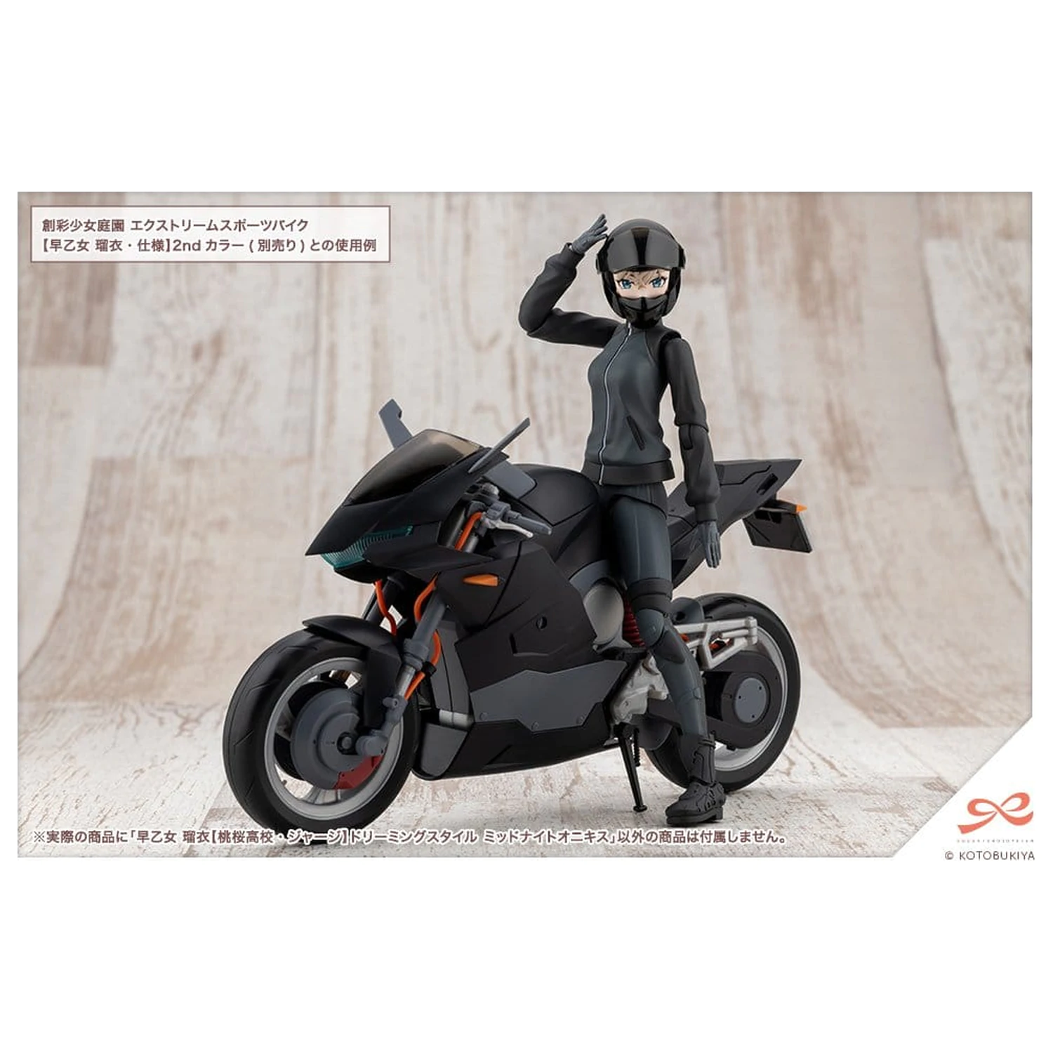 Sousai Shojo Teien Plastikmodellbausatz 1/10 Rui Saotome Touhou High School Tracksuit Dreaming Style Midnight Onyx 16 cm Produktfoto