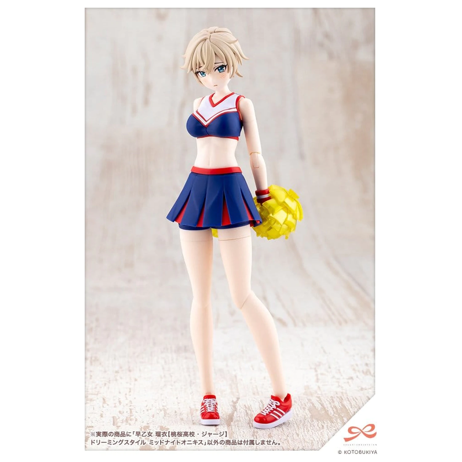 Sousai Shojo Teien Plastikmodellbausatz 1/10 Rui Saotome Touhou High School Tracksuit Dreaming Style Midnight Onyx 16 cm Produktfoto