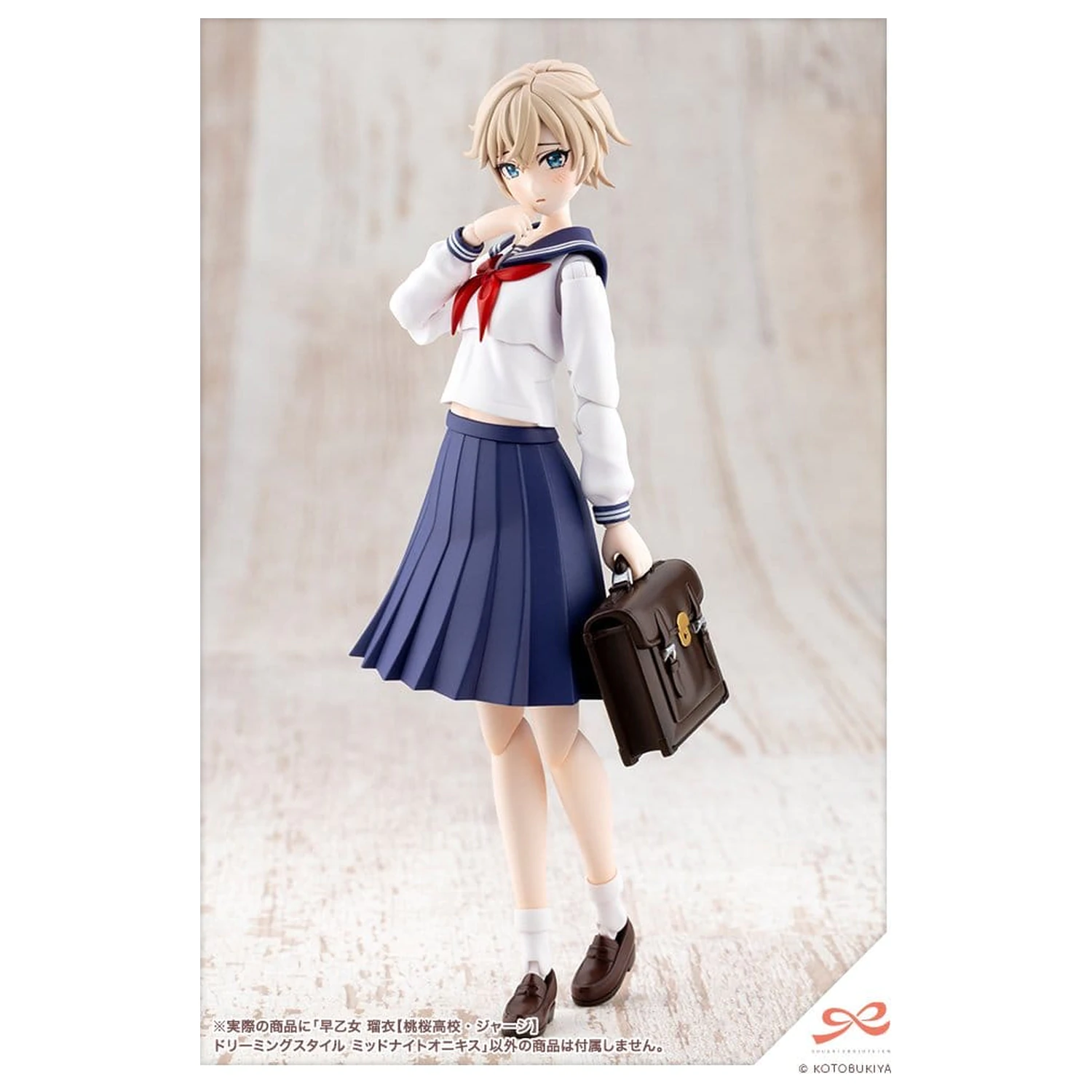 Sousai Shojo Teien Plastikmodellbausatz 1/10 Rui Saotome Touhou High School Tracksuit Dreaming Style Midnight Onyx 16 cm Produktfoto